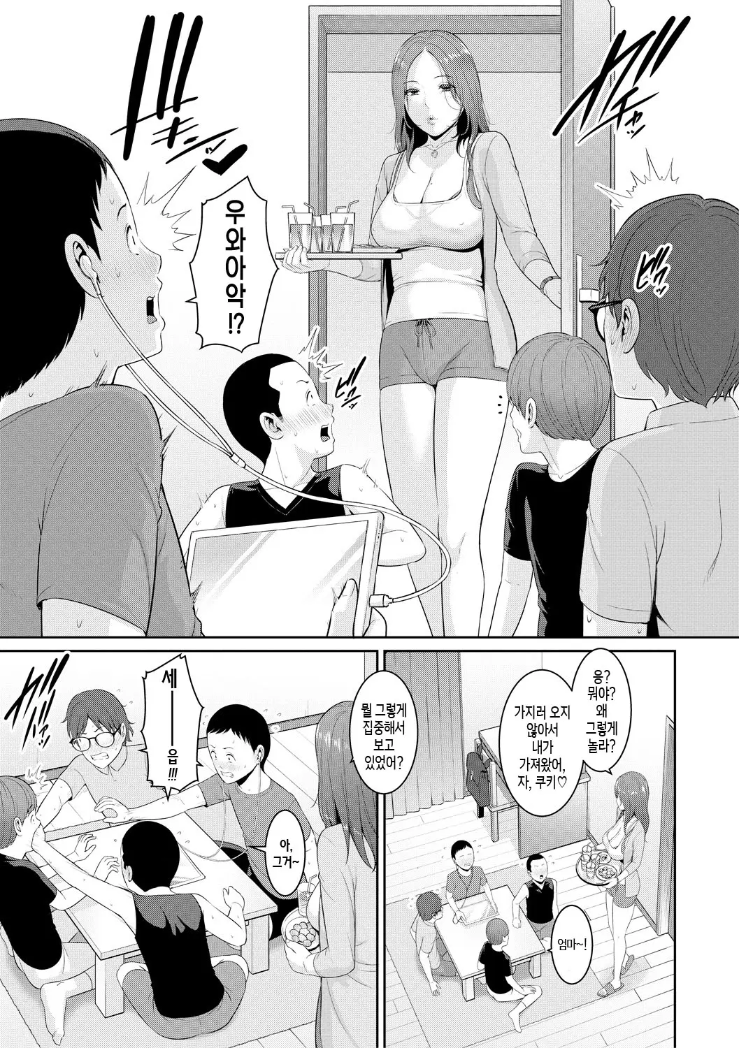 웹툰 이미지 8