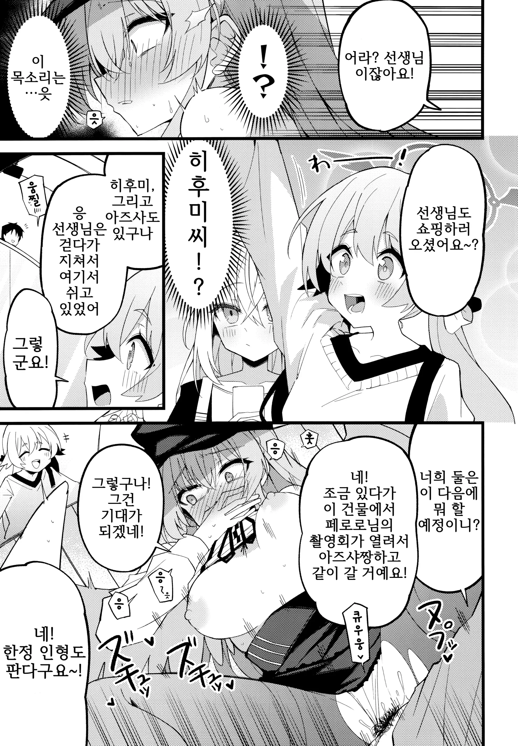 웹툰 이미지 17