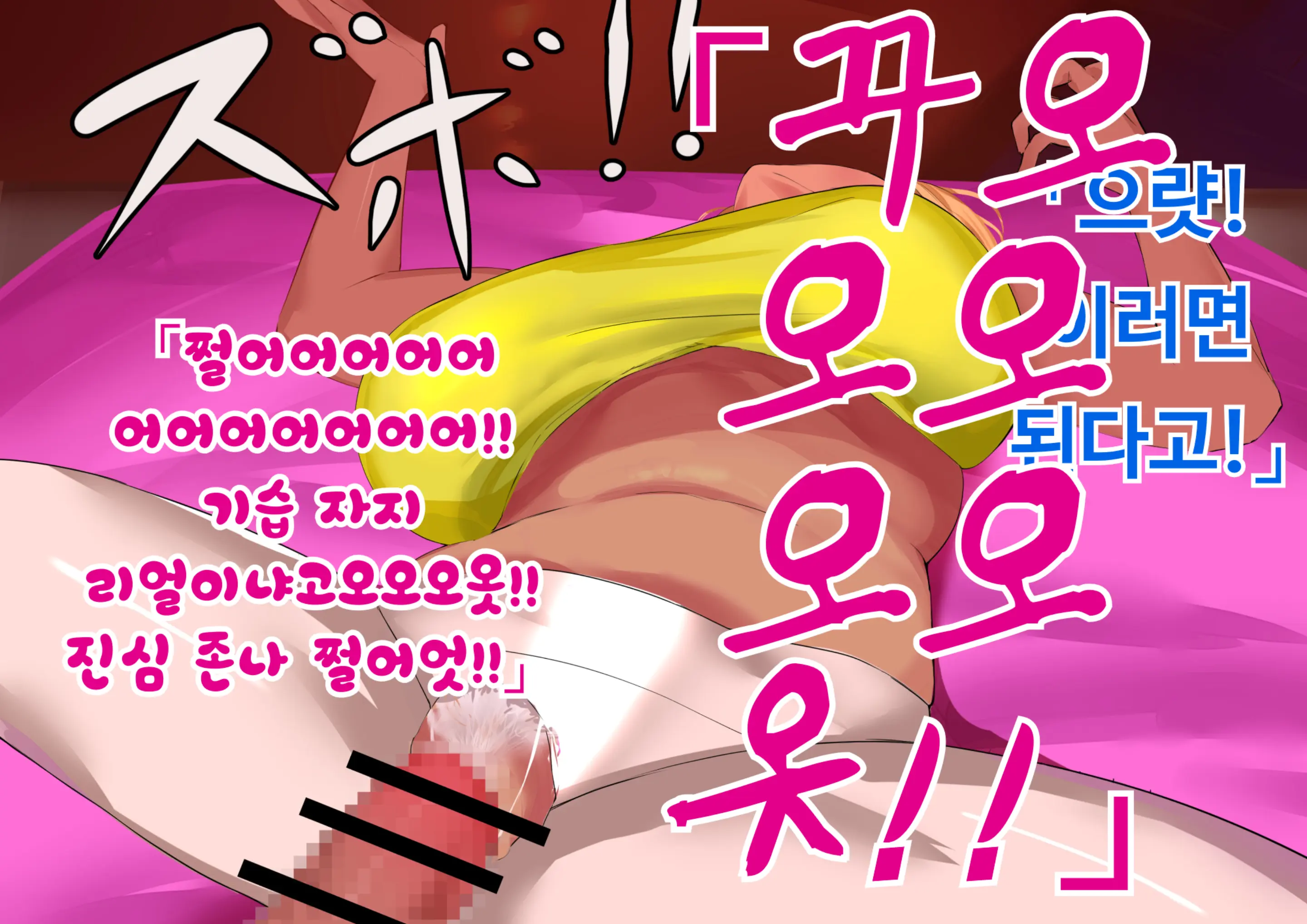 웹툰 이미지 374