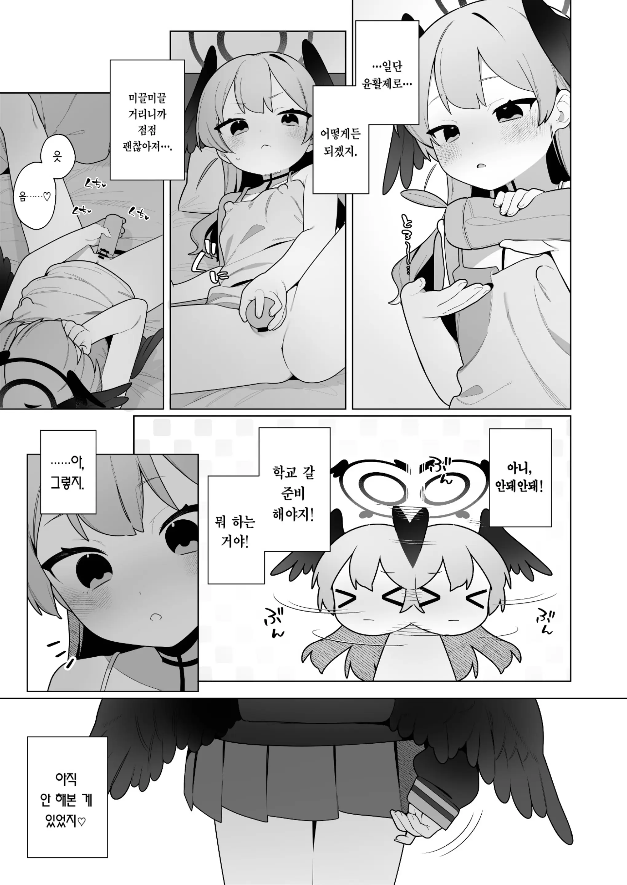 웹툰 이미지 14