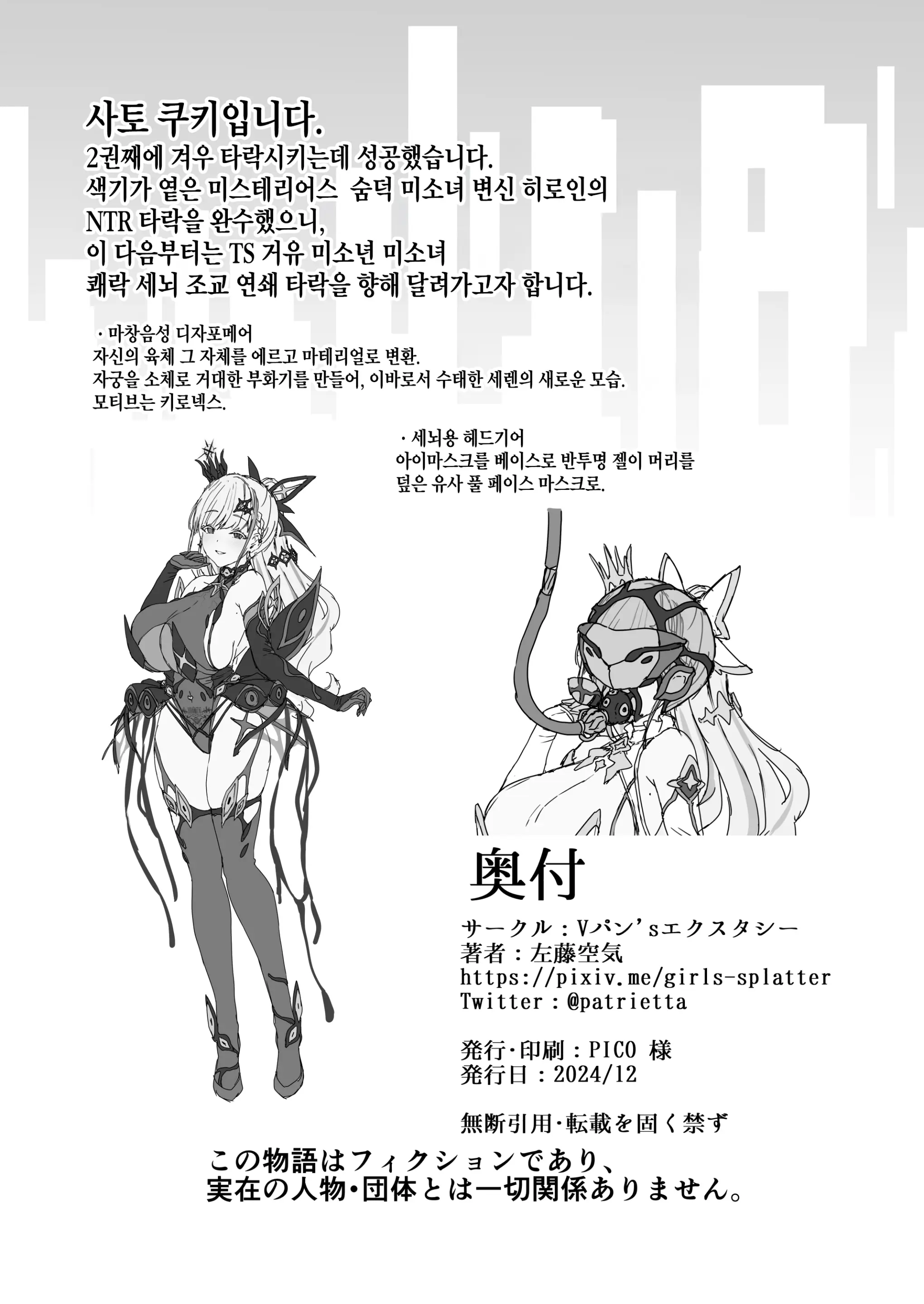 웹툰 이미지 52