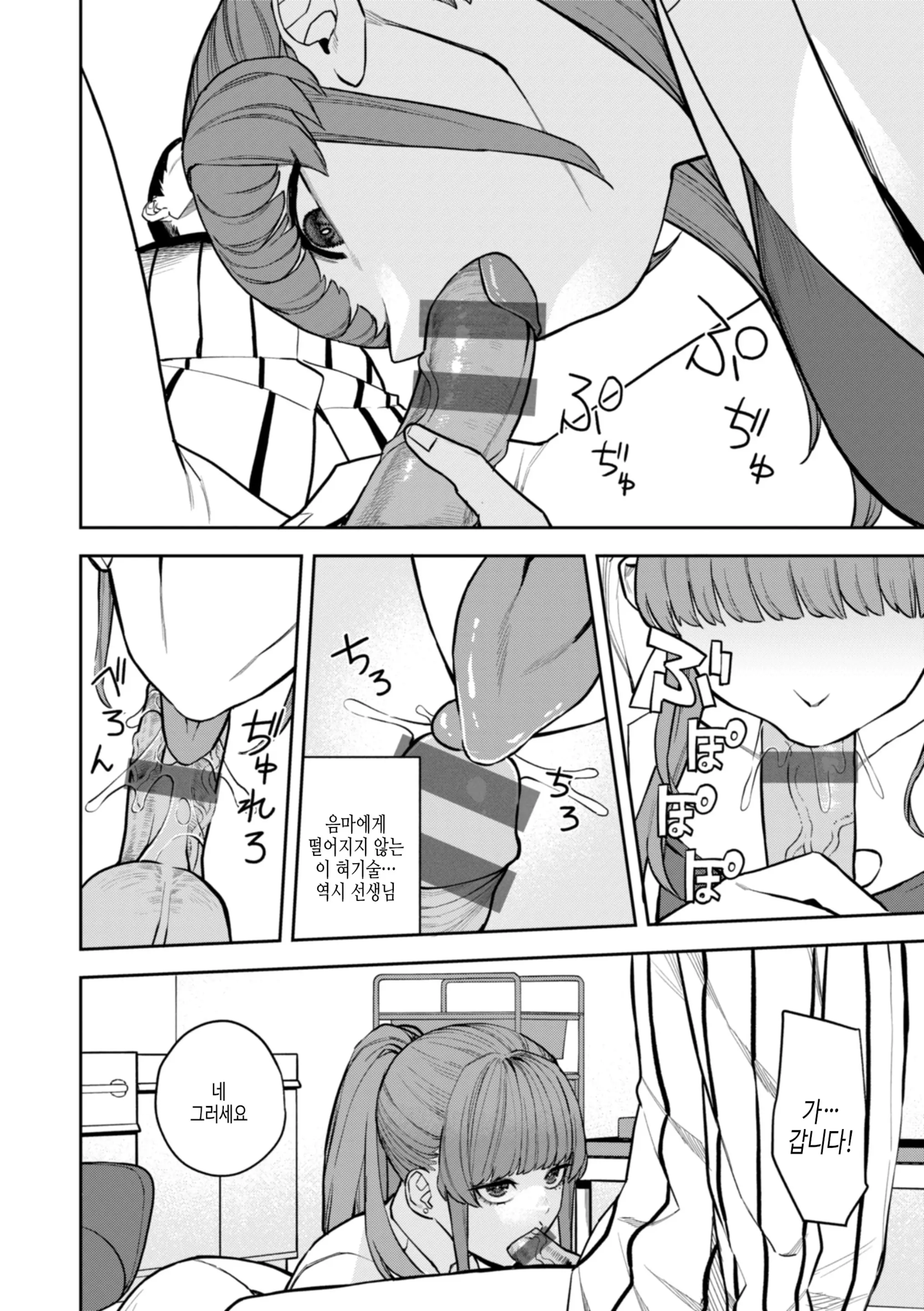 웹툰 이미지 153