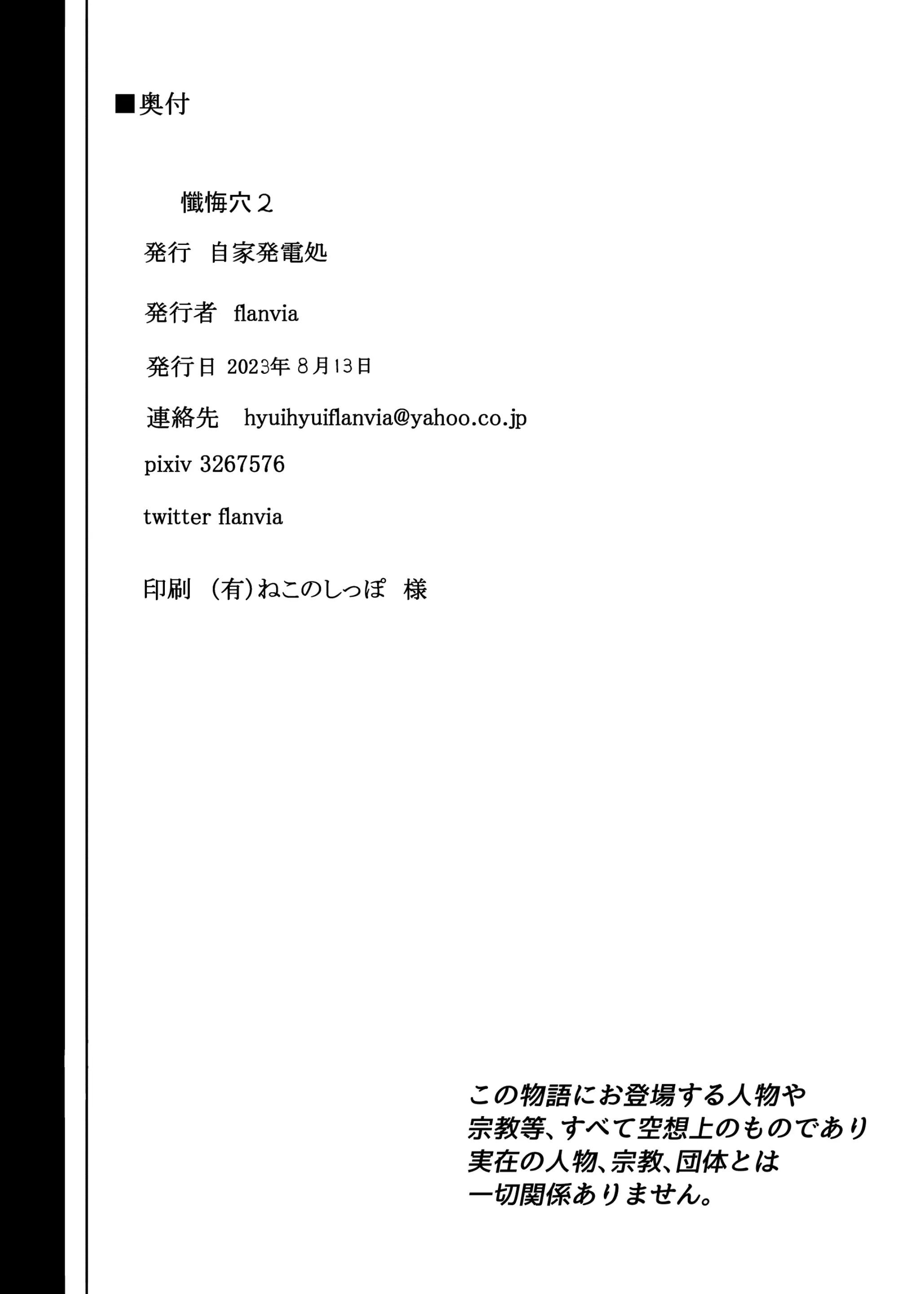 웹툰 이미지 55