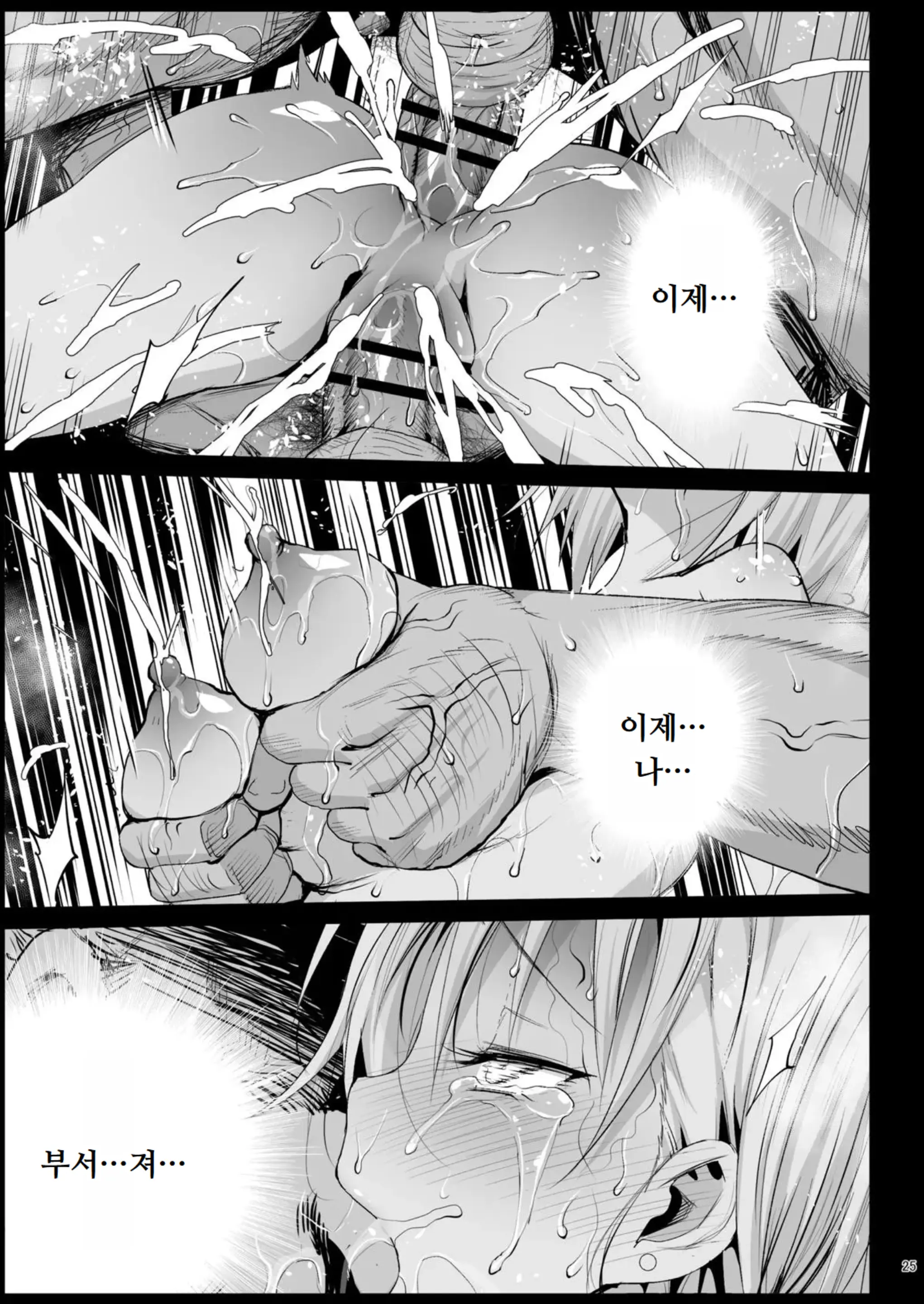 웹툰 이미지 23