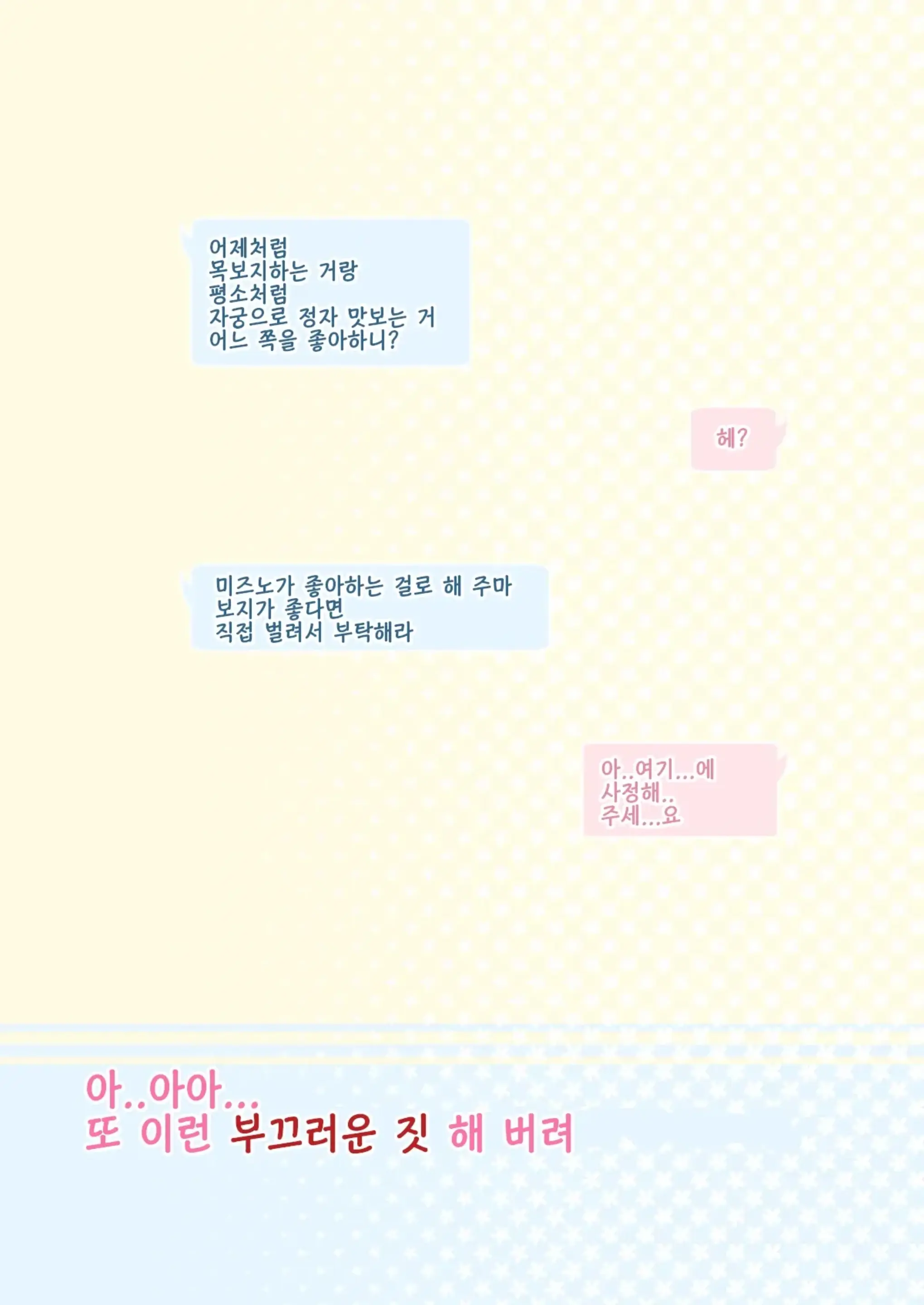 웹툰 이미지 25
