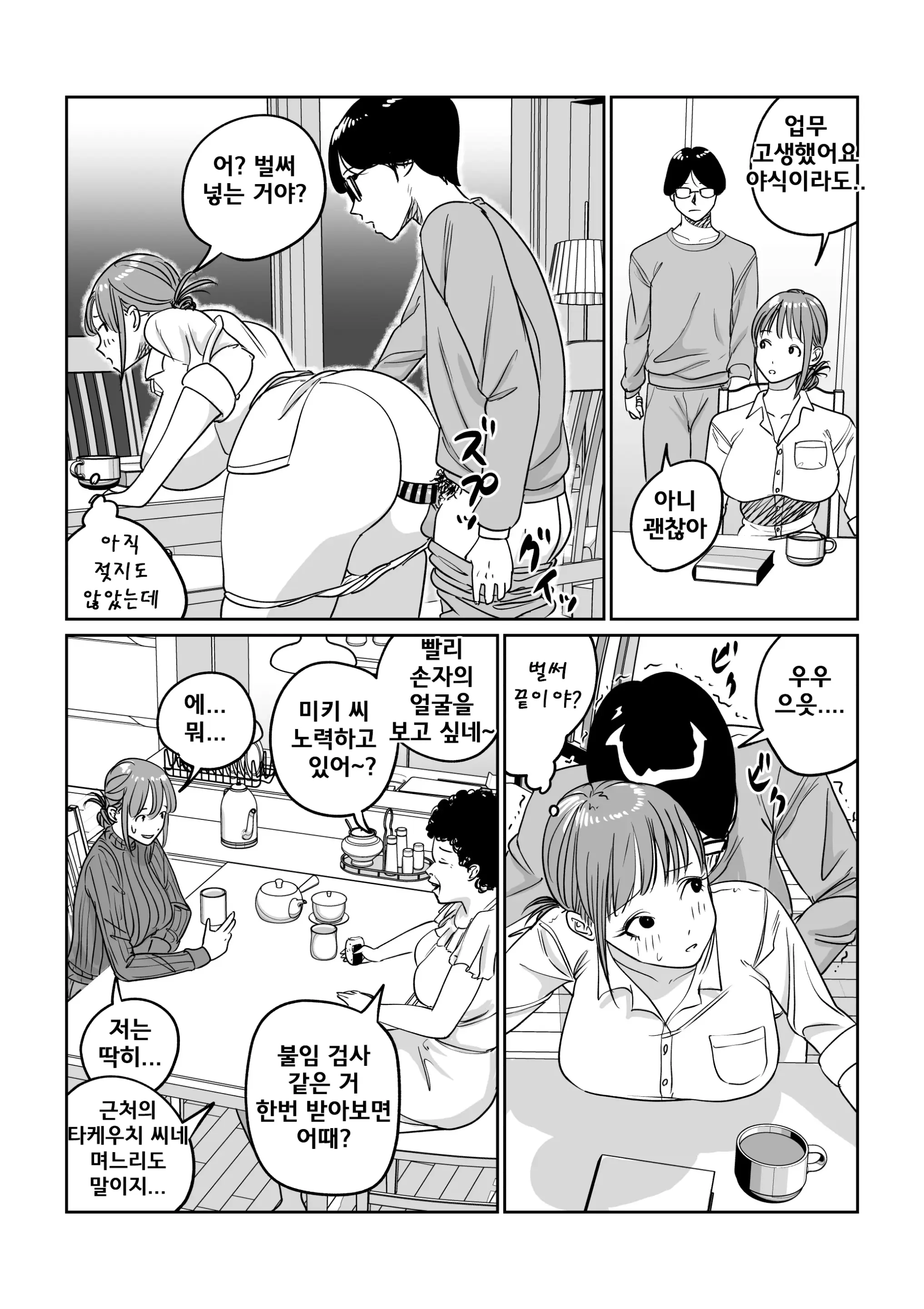웹툰 이미지 42