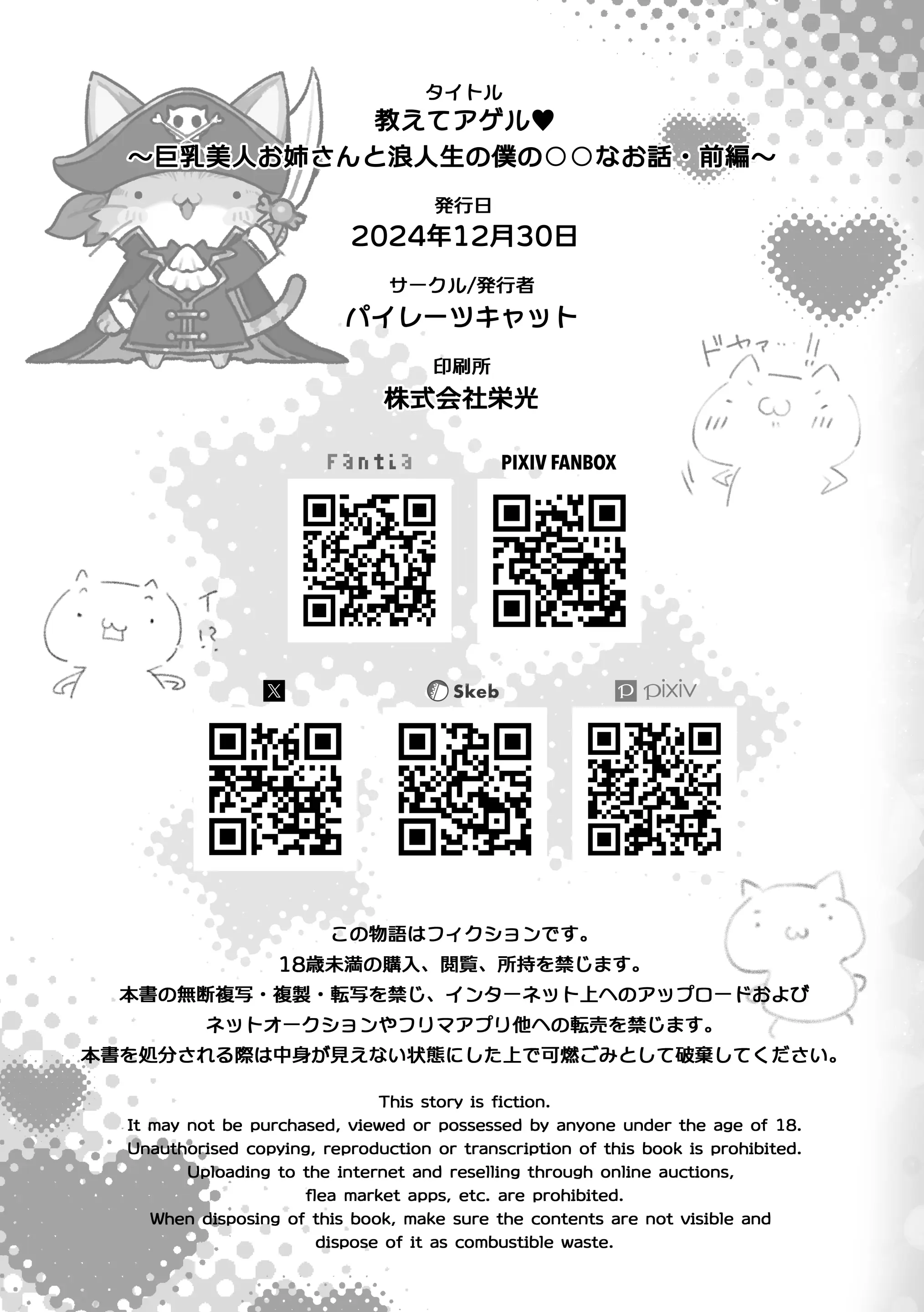 웹툰 이미지 86