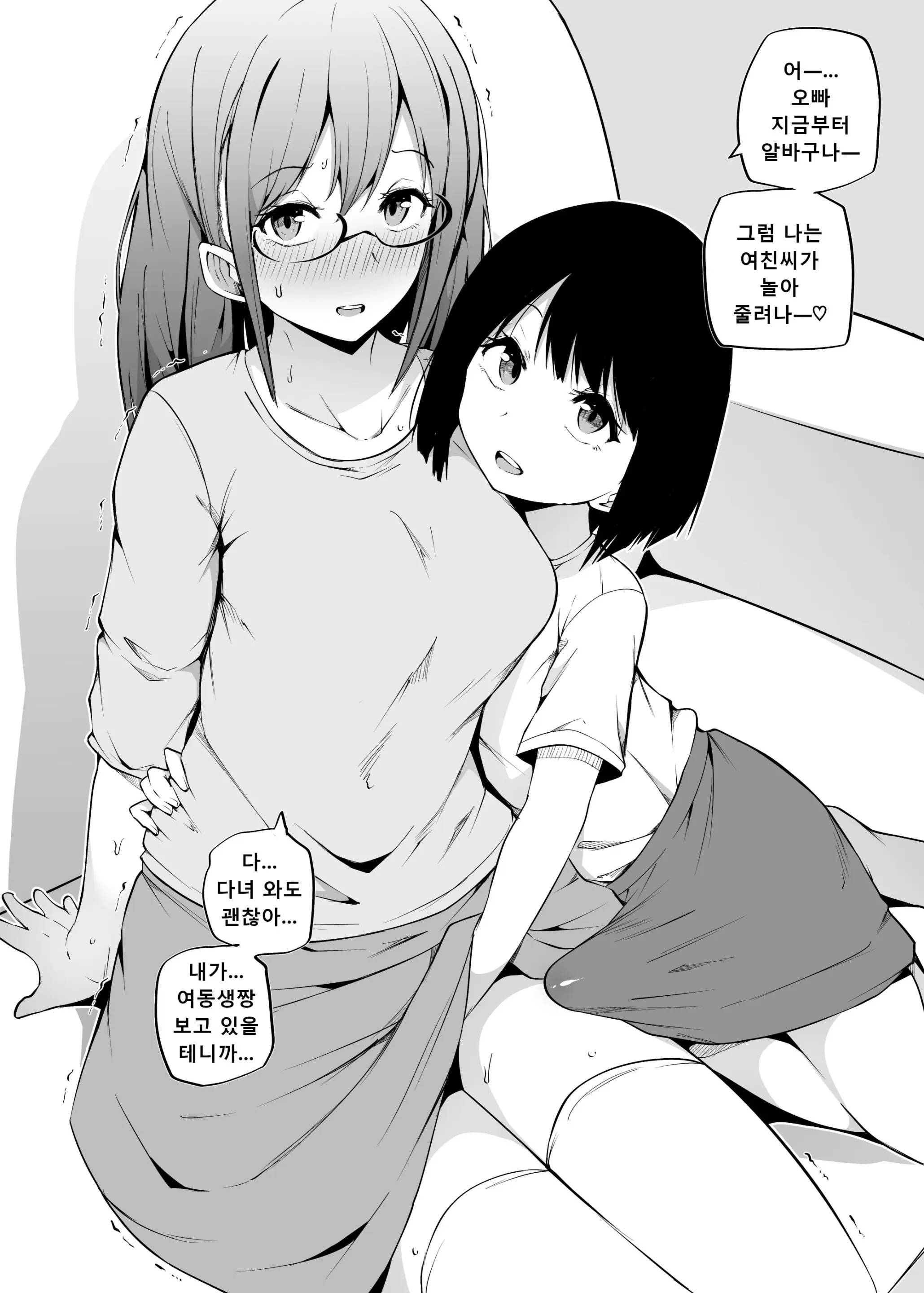 웹툰 이미지 14