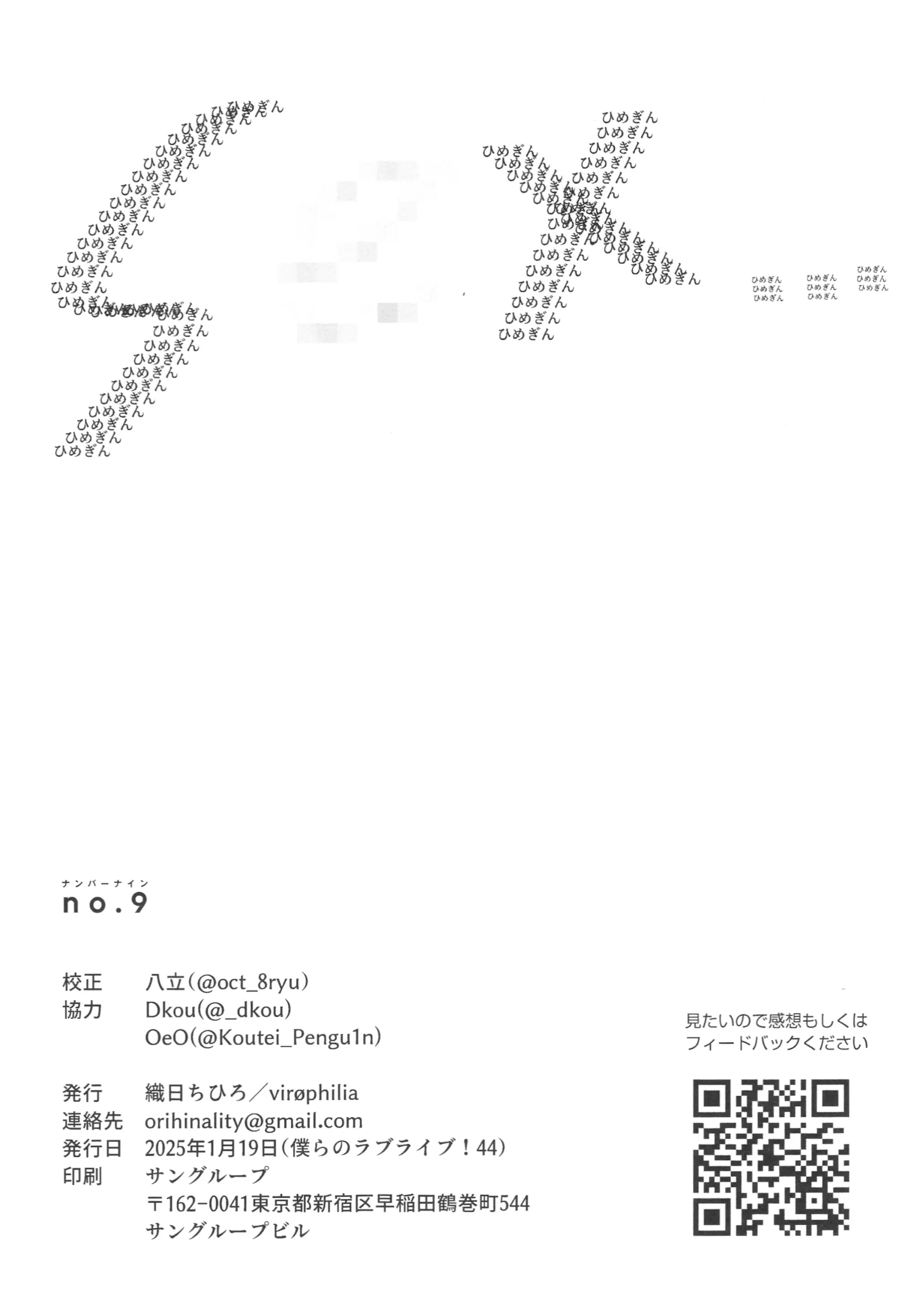 웹툰 이미지 16
