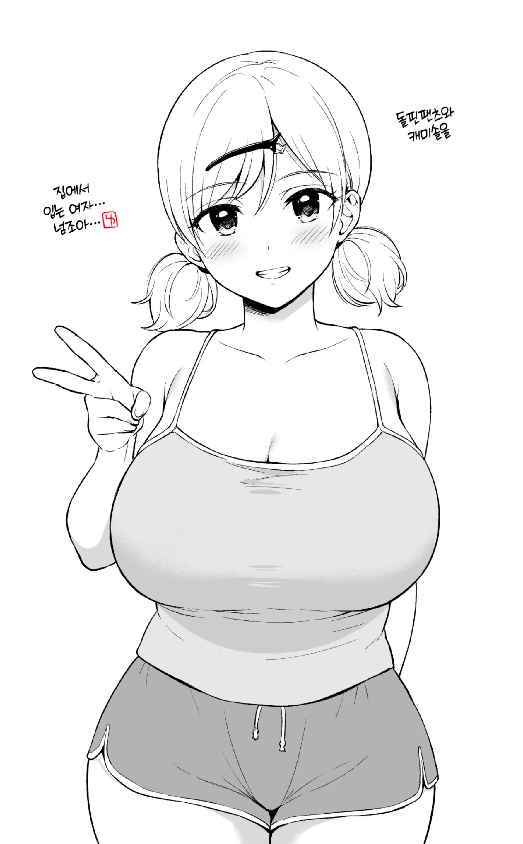 웹툰 이미지 38