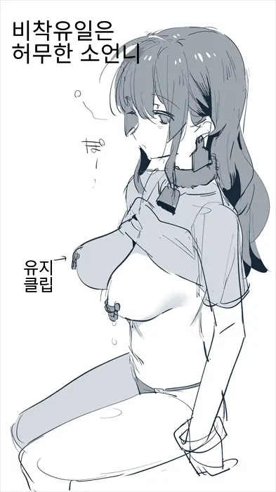 웹툰 이미지 327