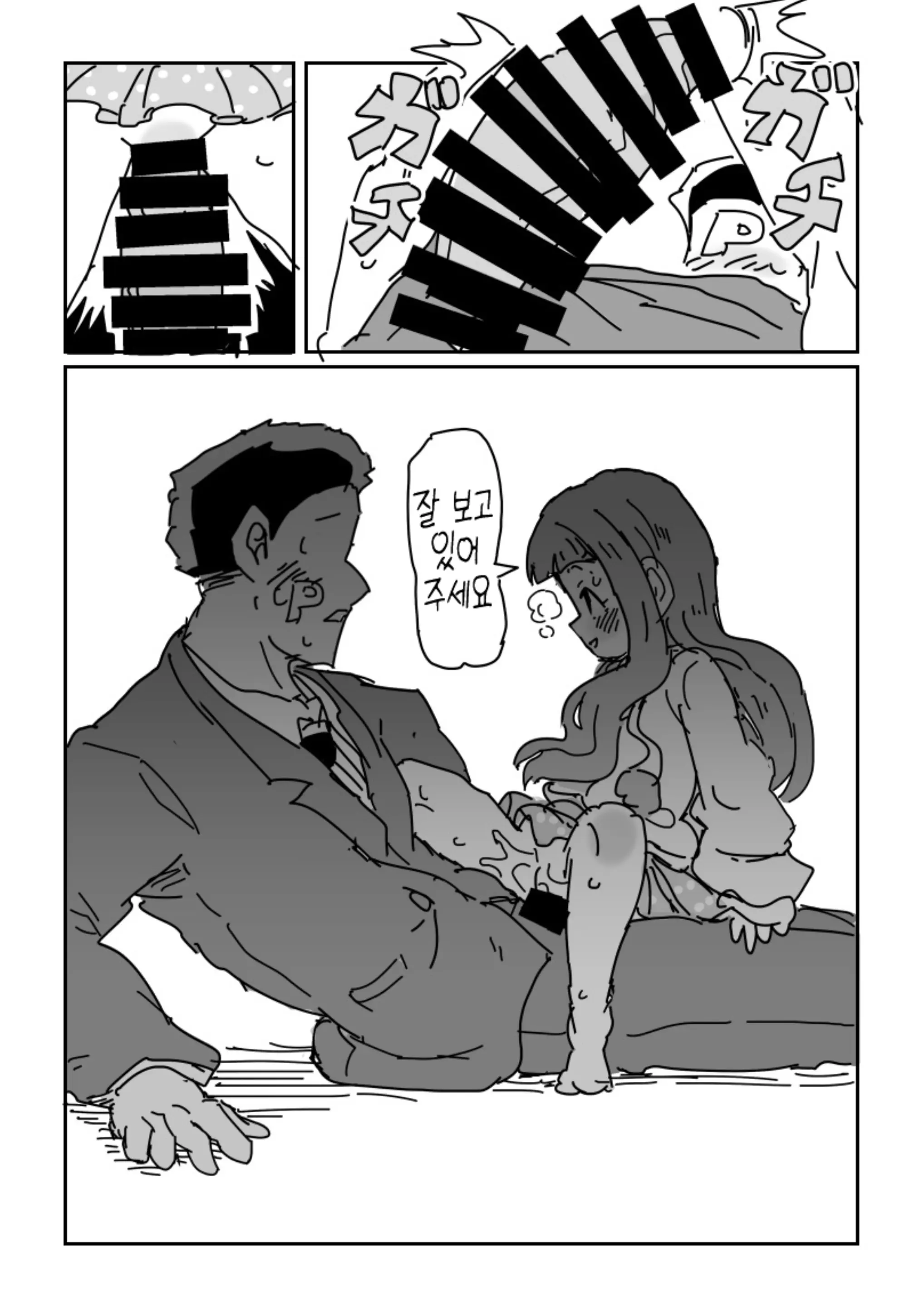 웹툰 이미지 9