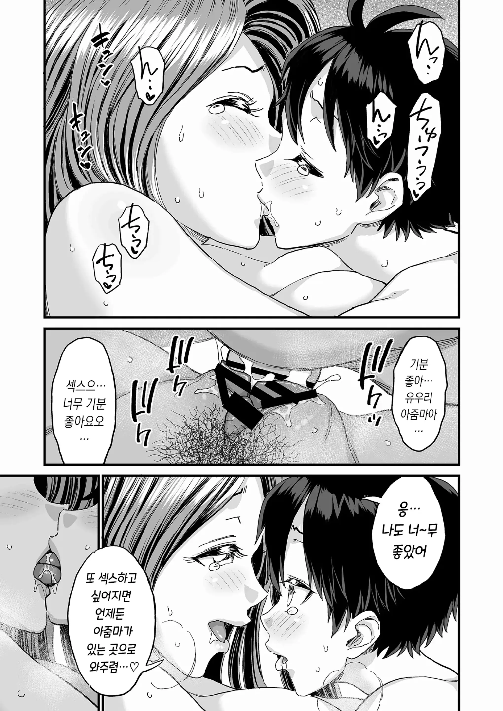 웹툰 이미지 71