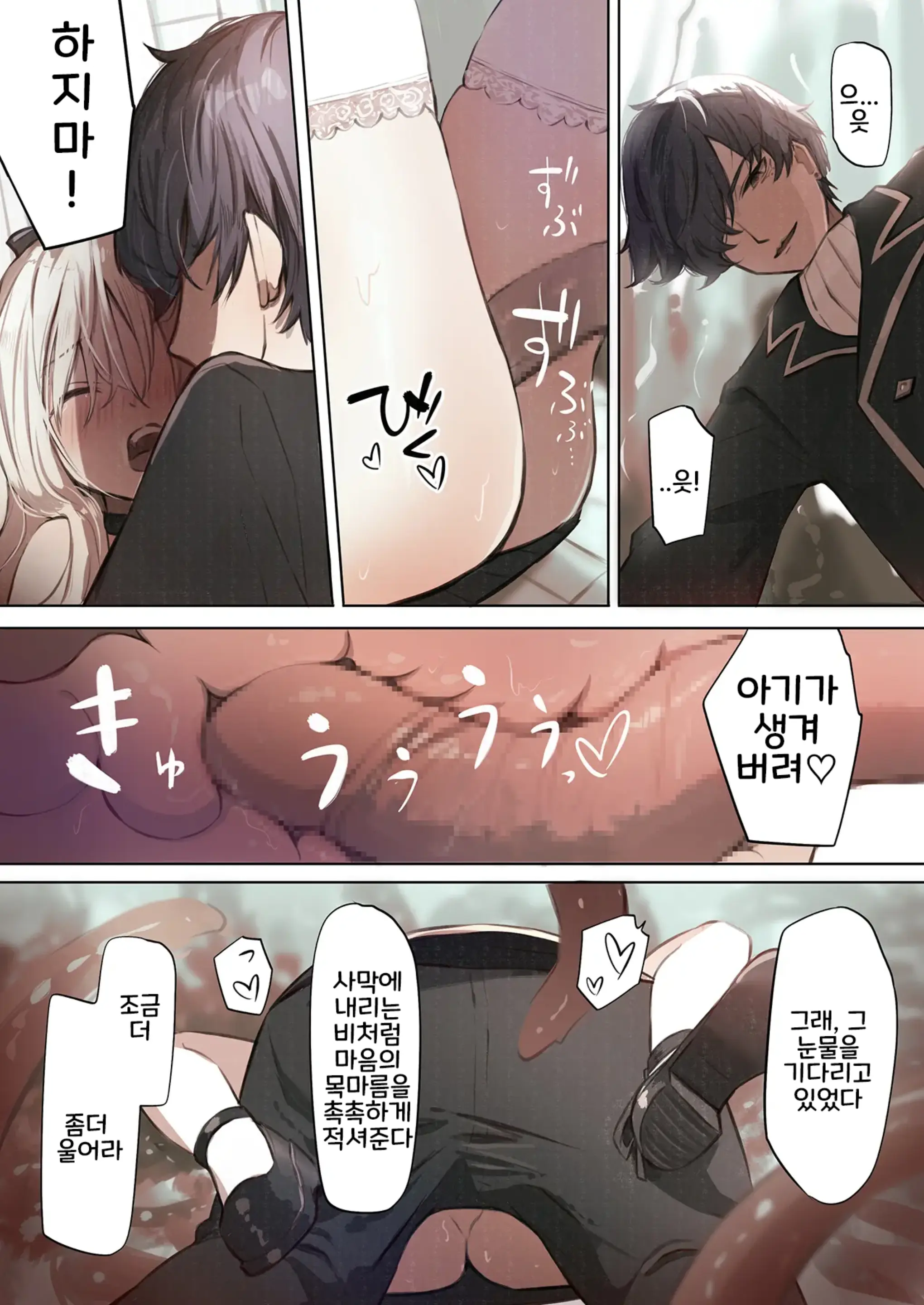 웹툰 이미지 43