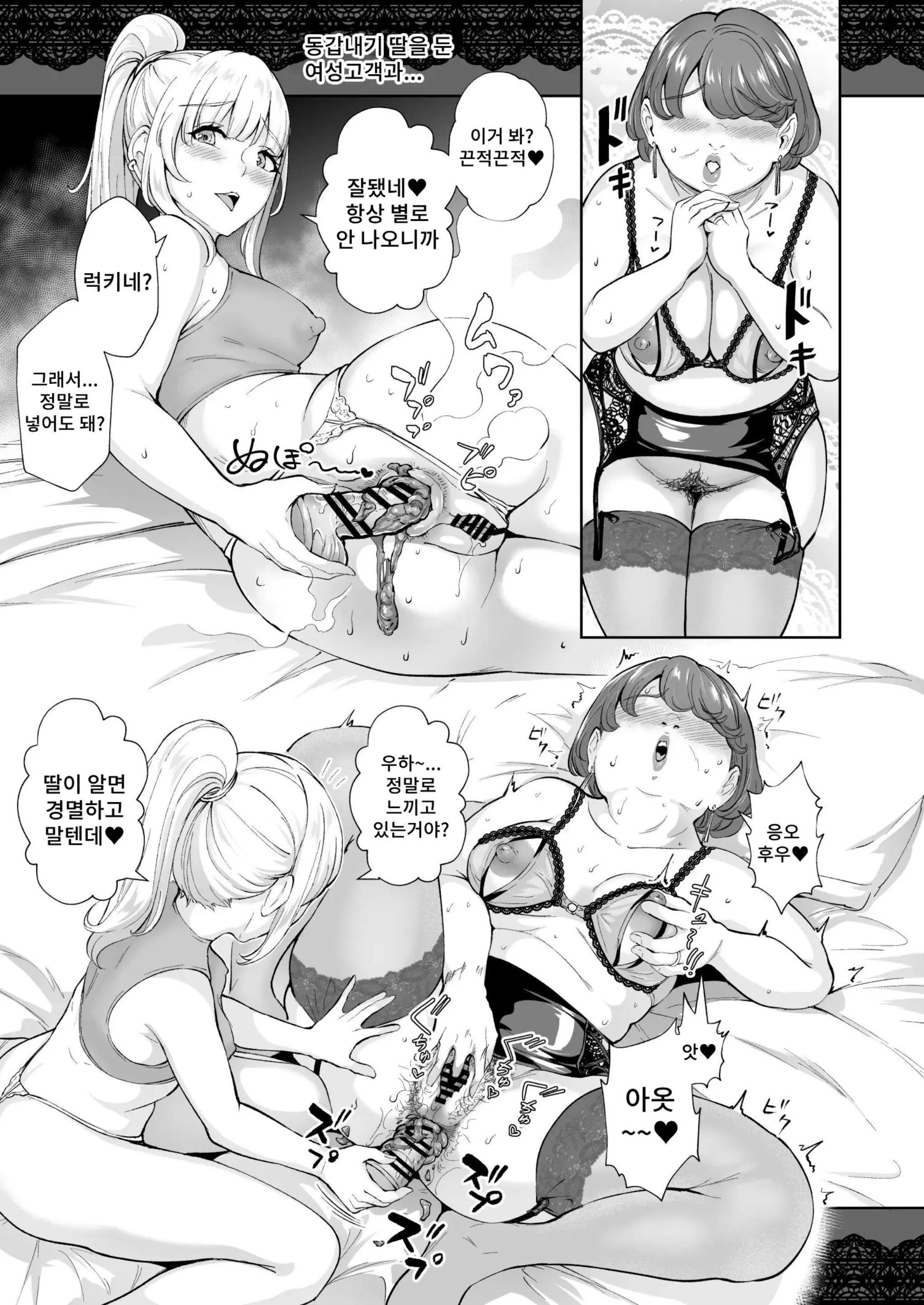웹툰 이미지 27
