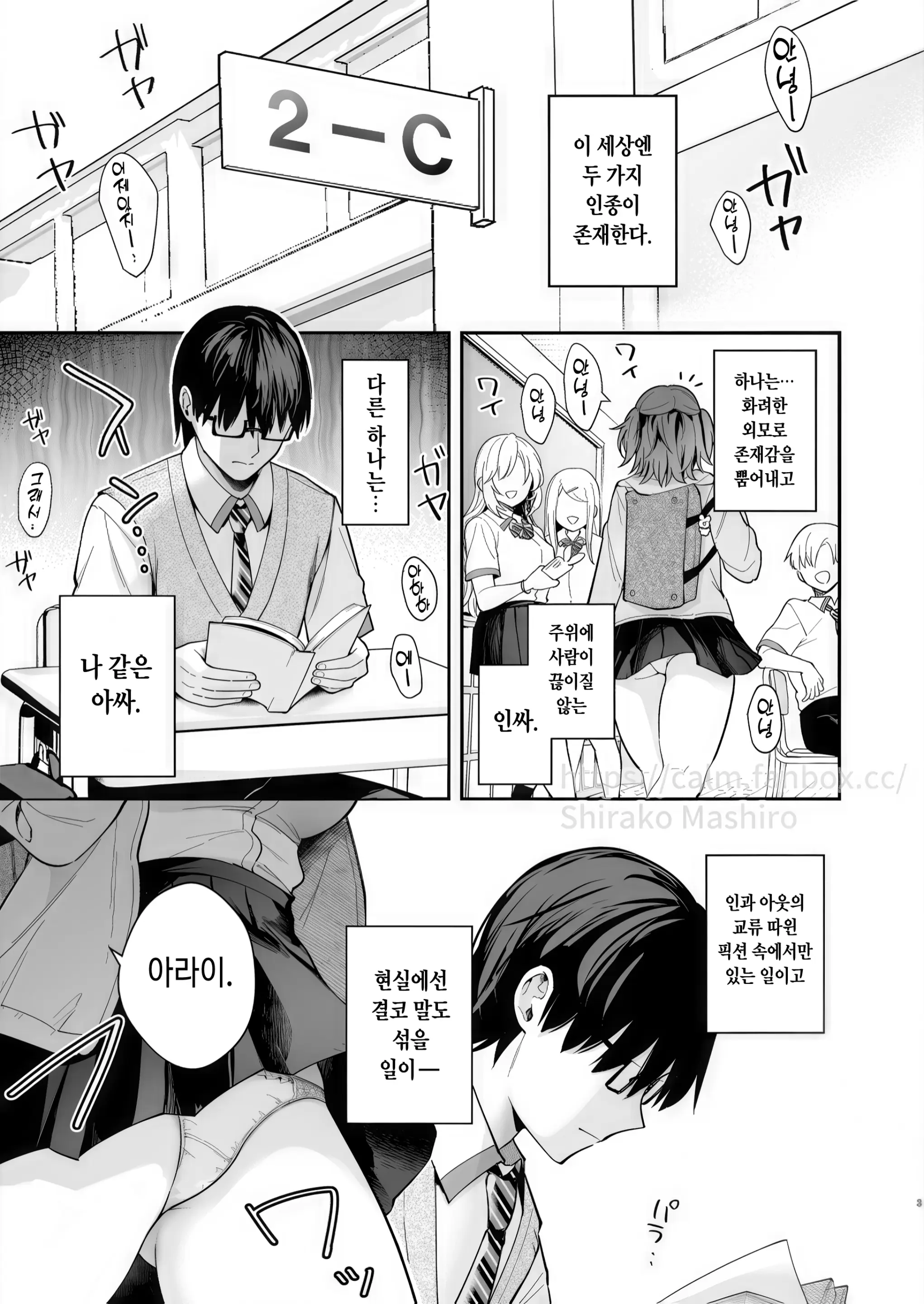 웹툰 이미지 1