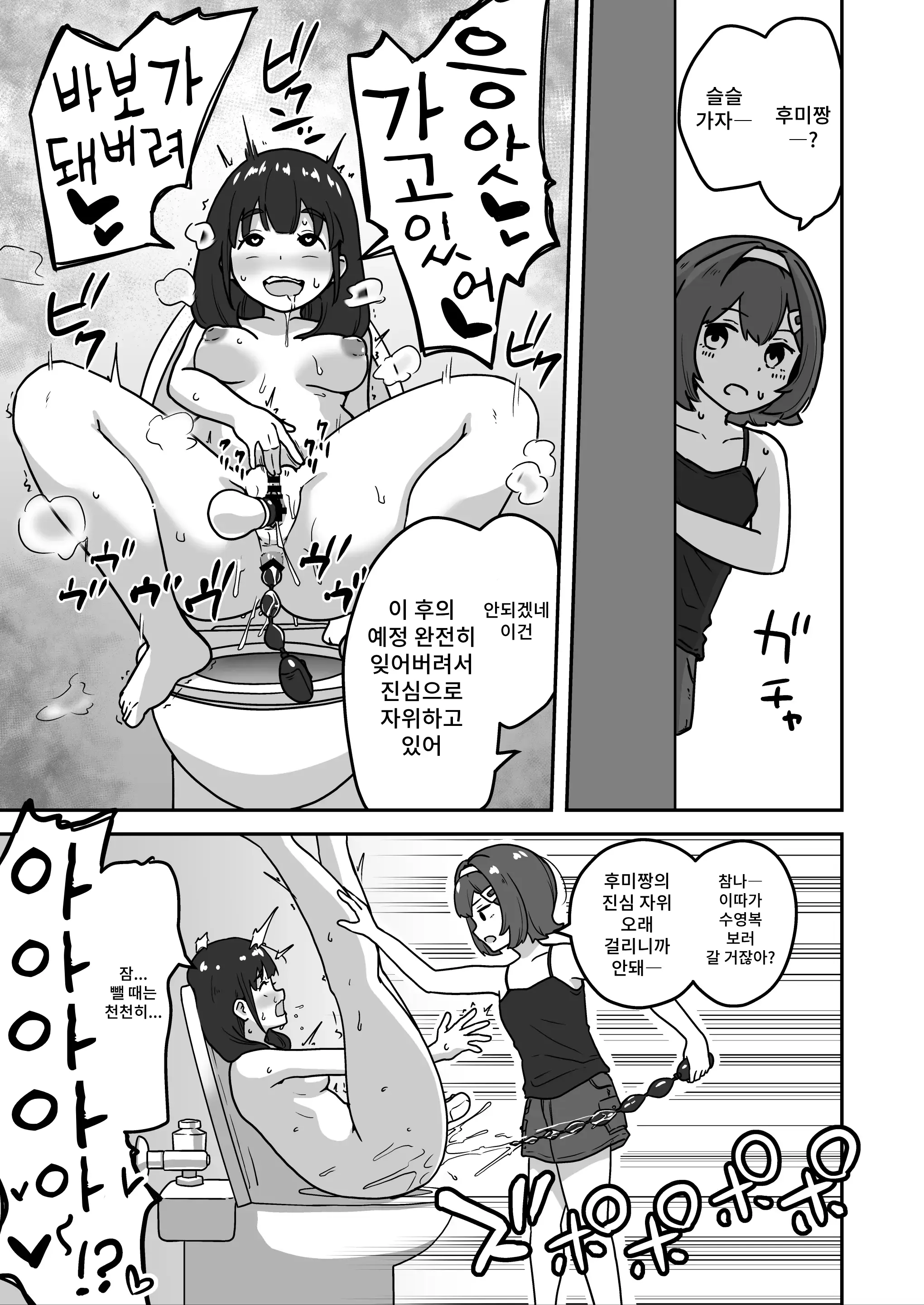 웹툰 이미지 28