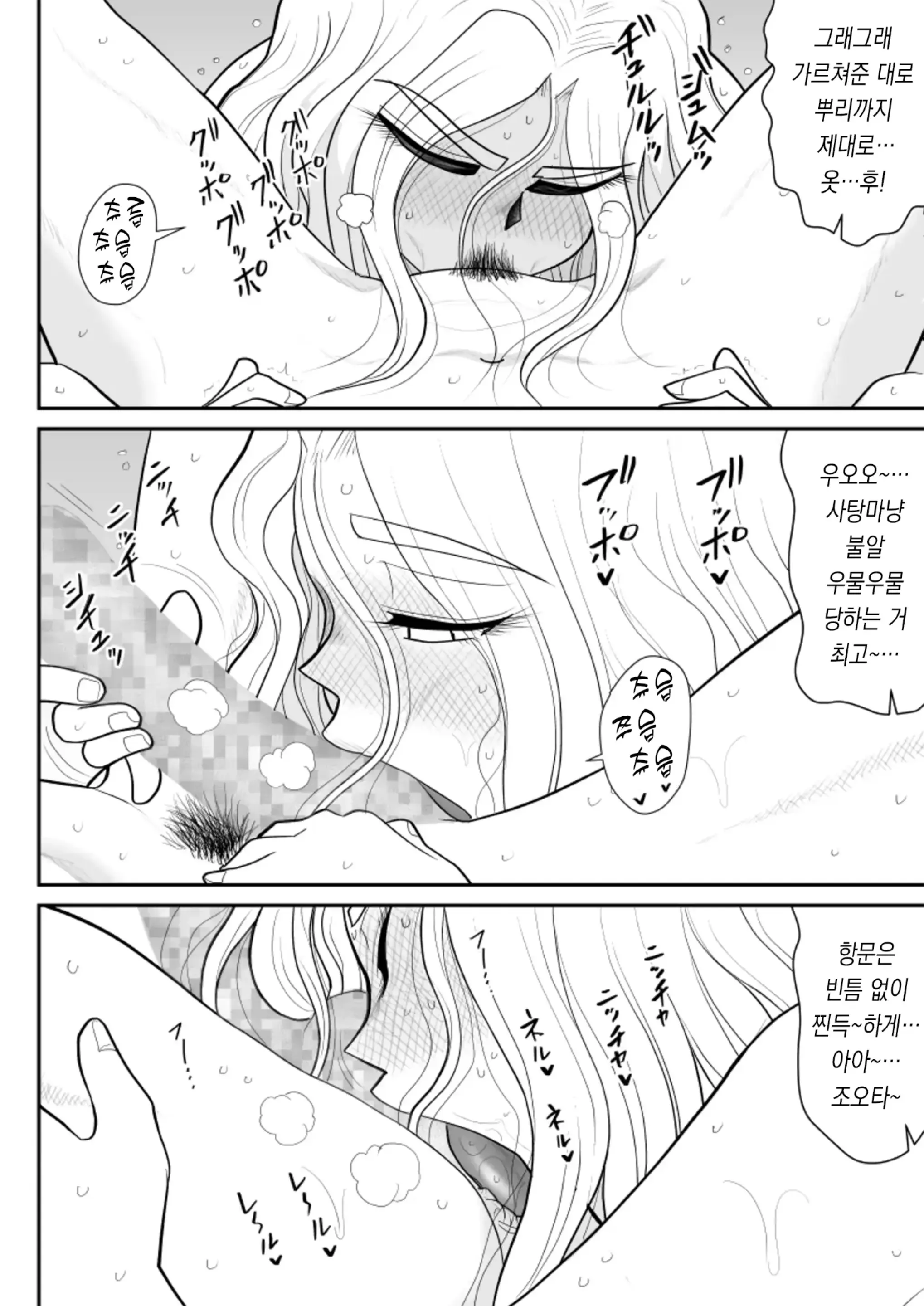 웹툰 이미지 63