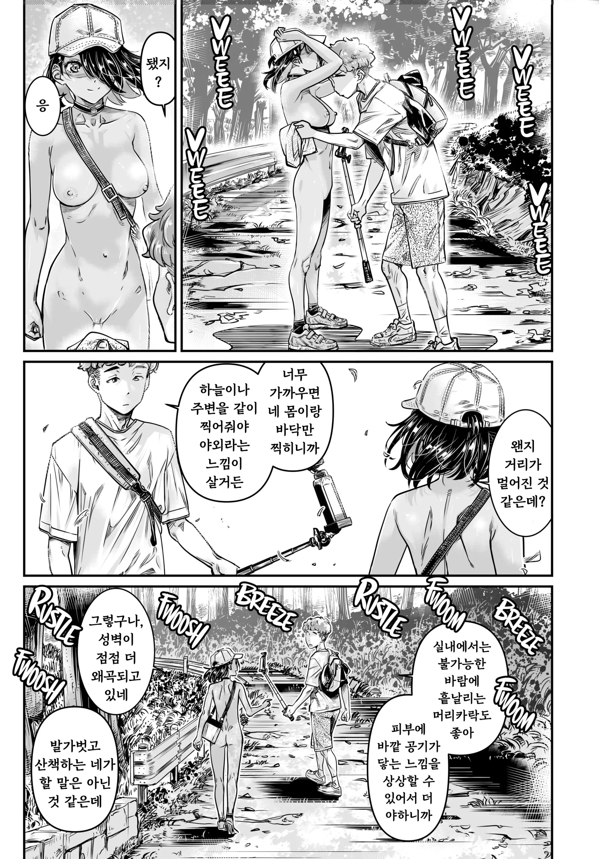 웹툰 이미지 11