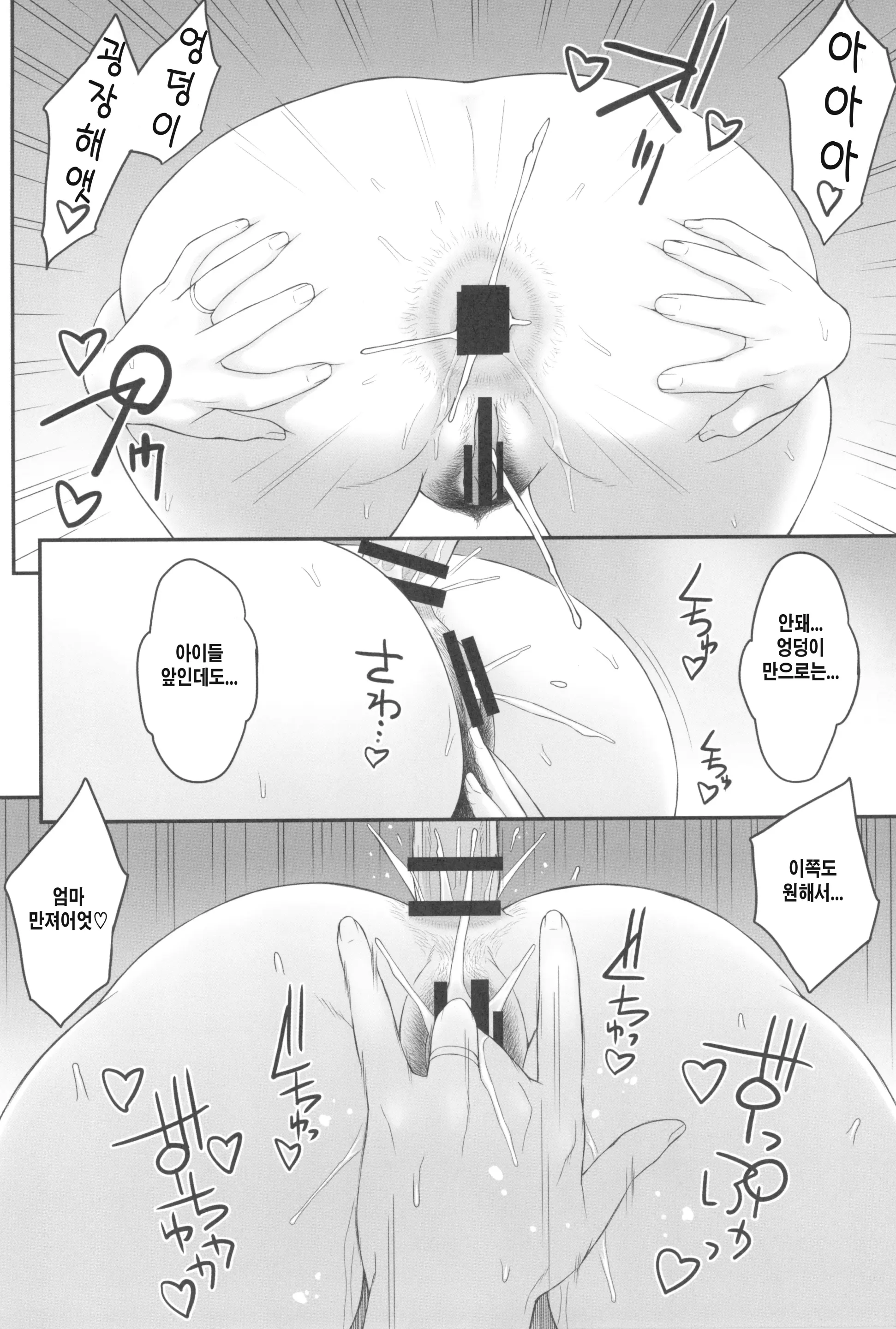 웹툰 이미지 21