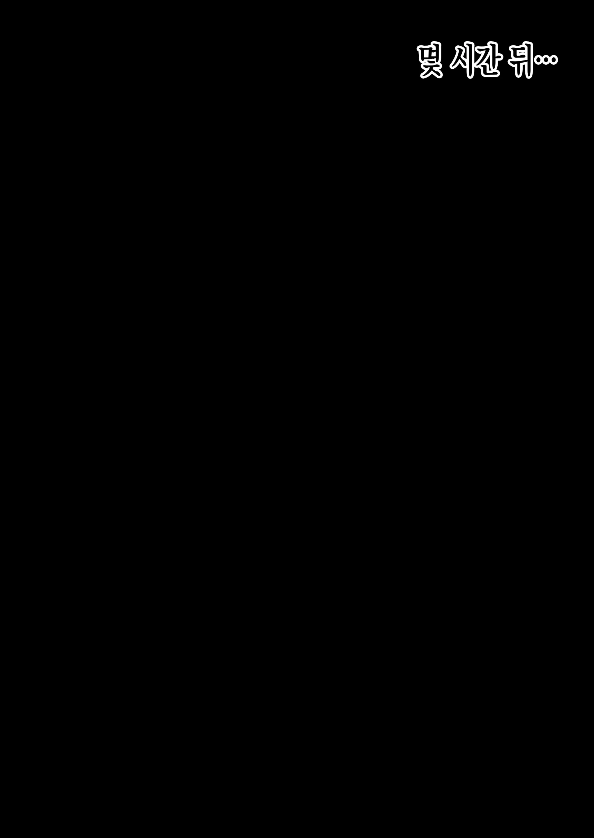 웹툰 이미지 97