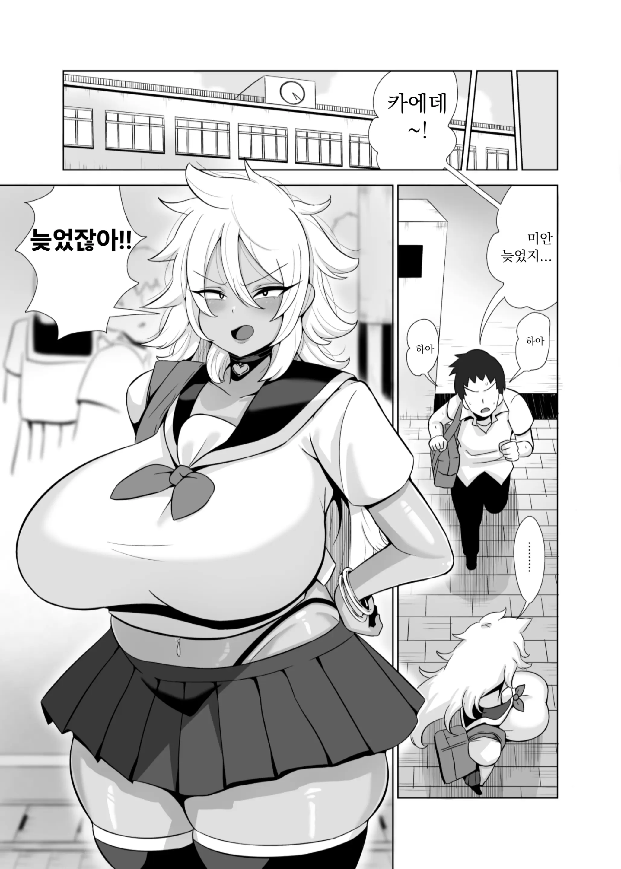 웹툰 이미지 33