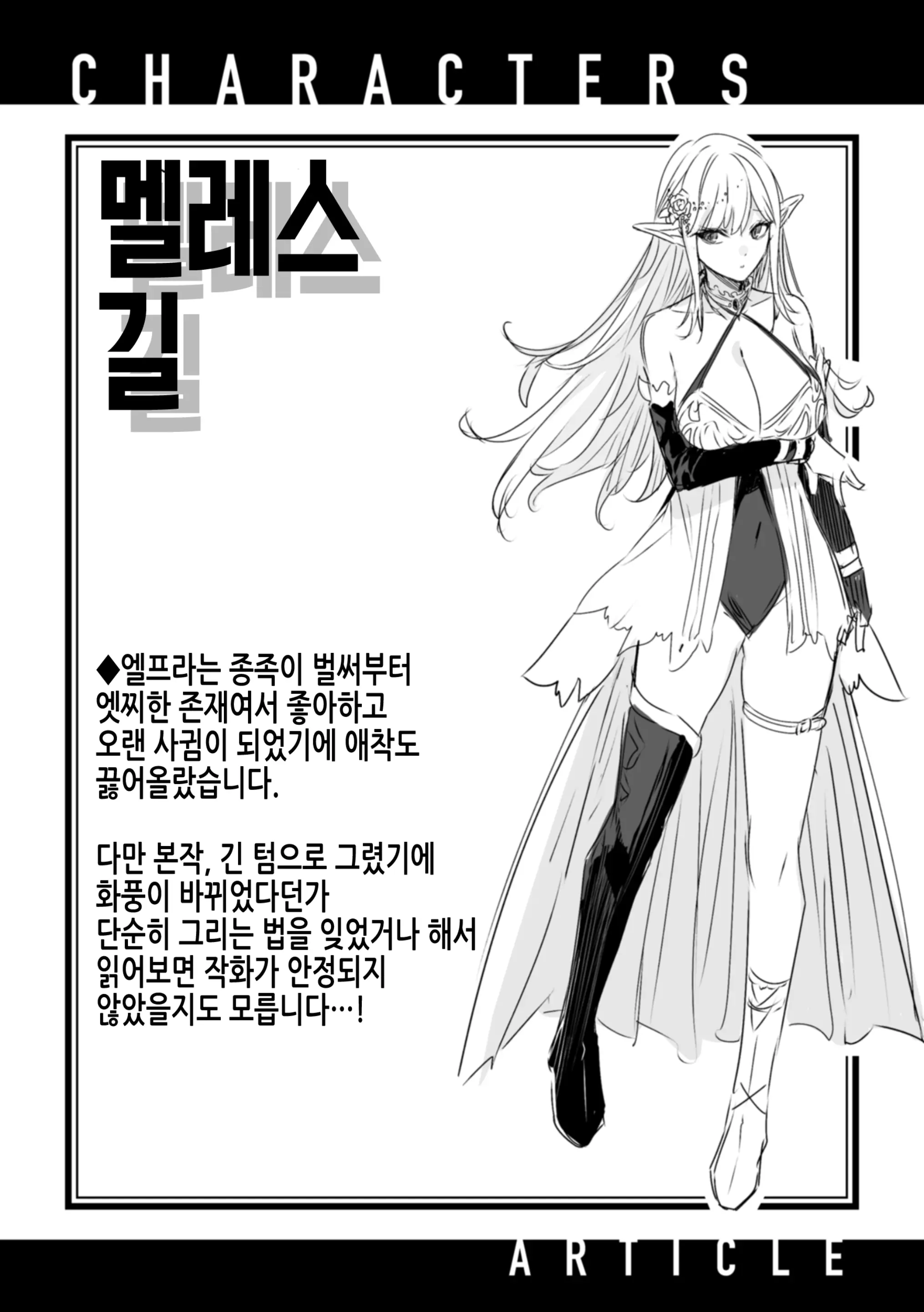 웹툰 이미지 139