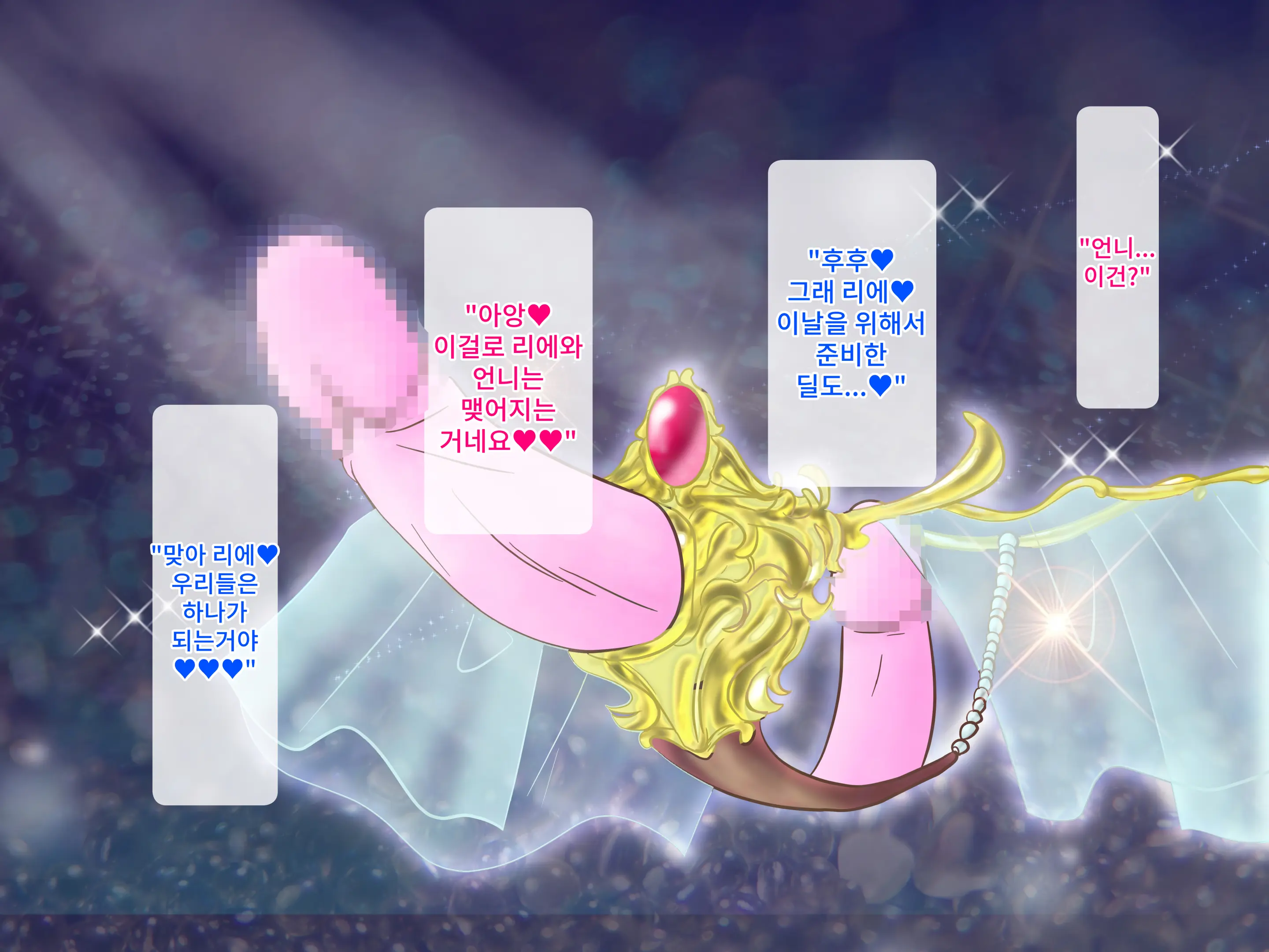 웹툰 이미지 63