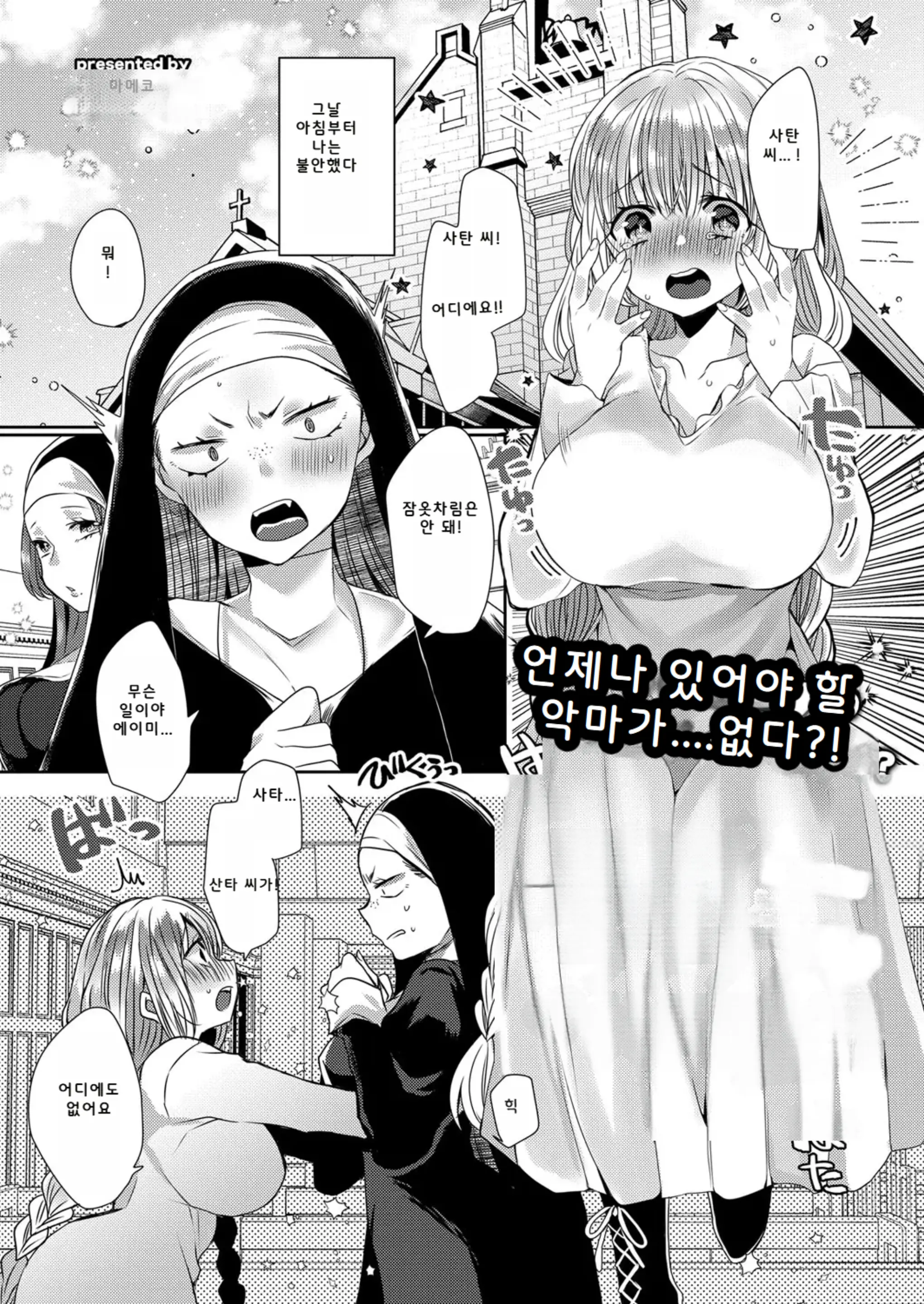 웹툰 이미지 50
