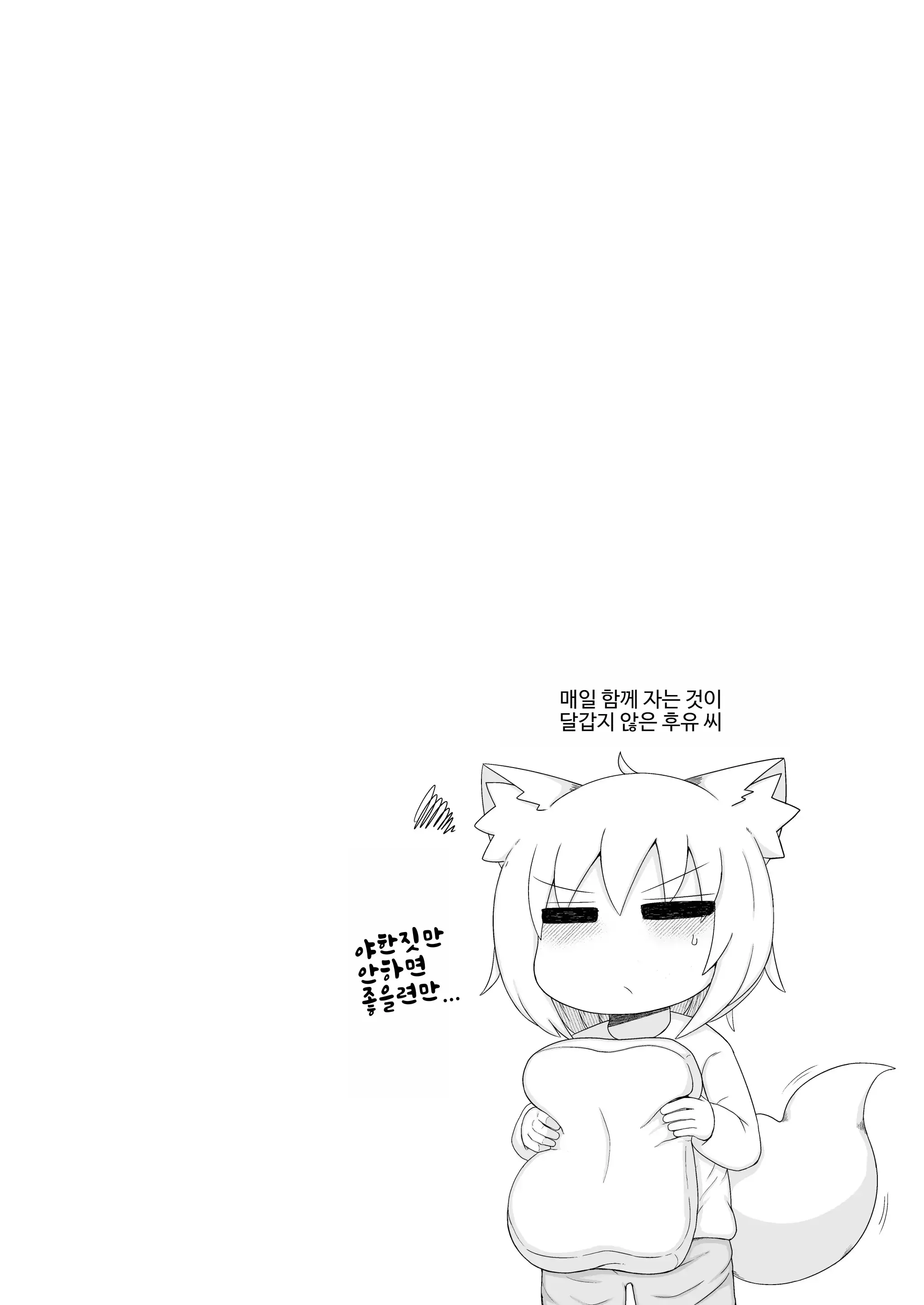 웹툰 이미지 37