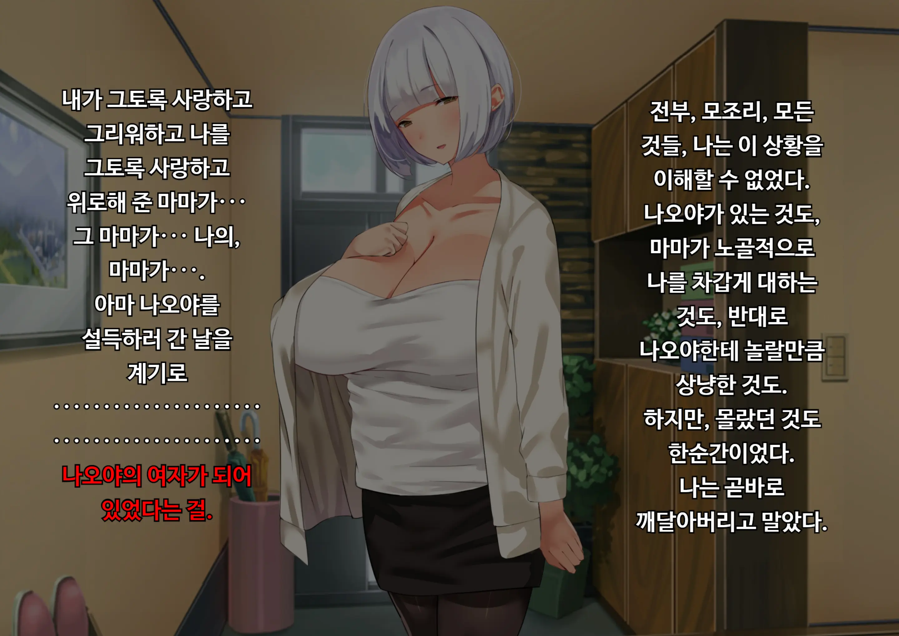 웹툰 이미지 190