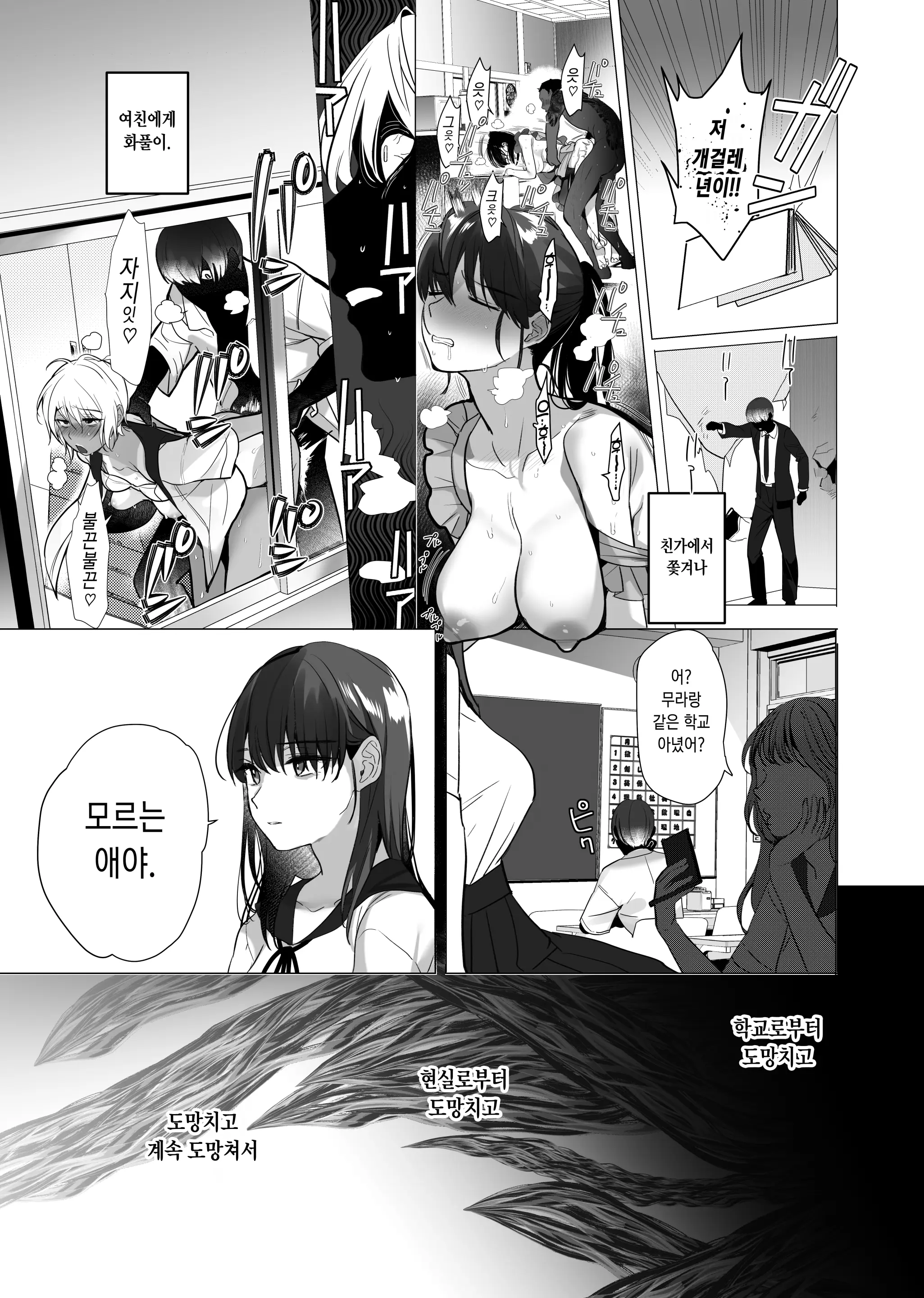 웹툰 이미지 42