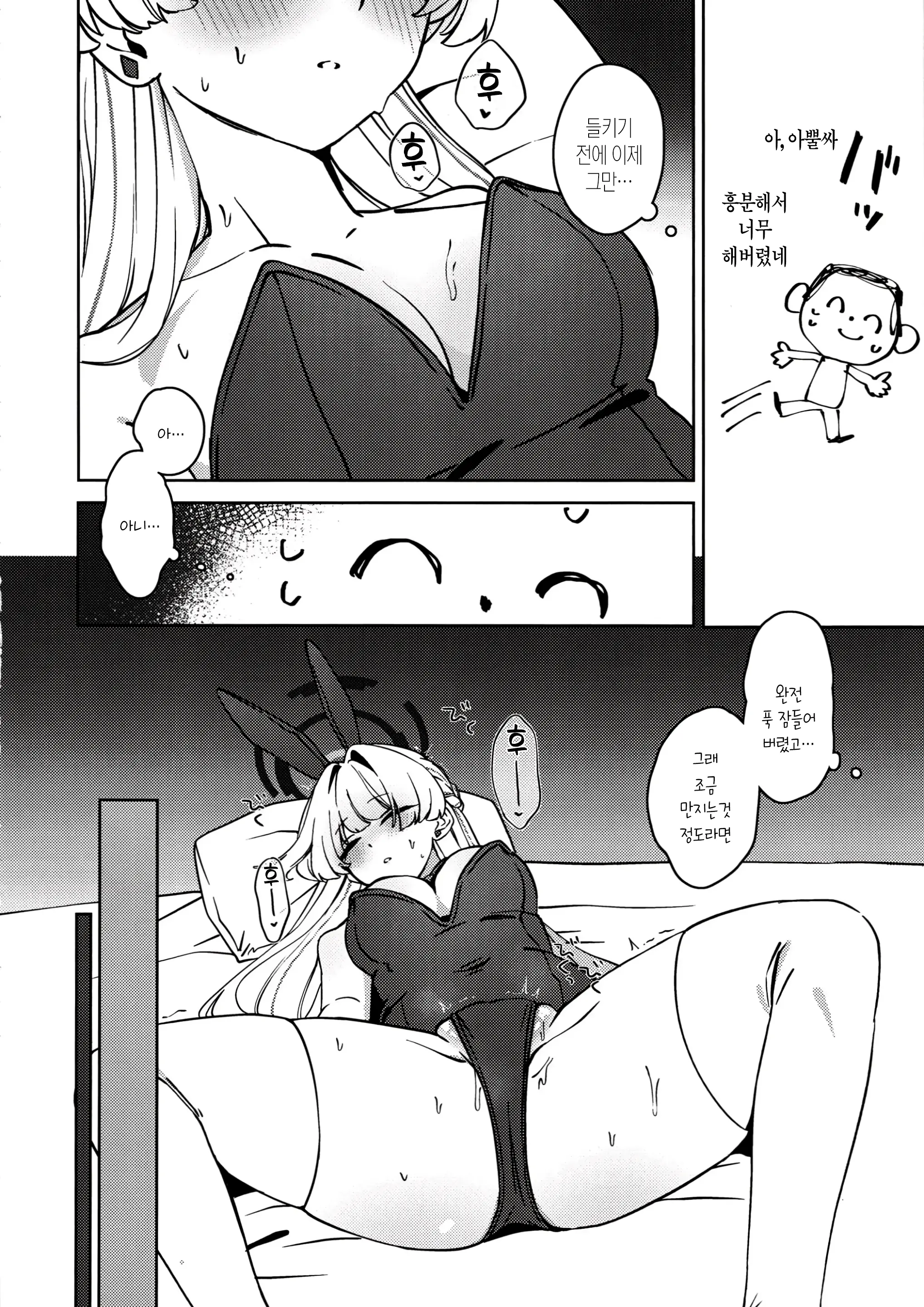웹툰 이미지 6