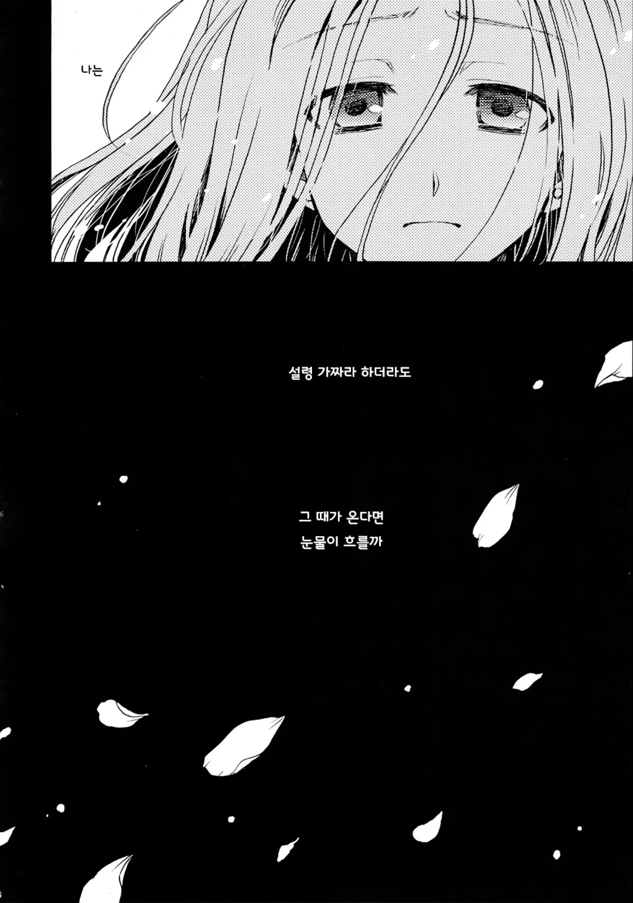 웹툰 이미지 14