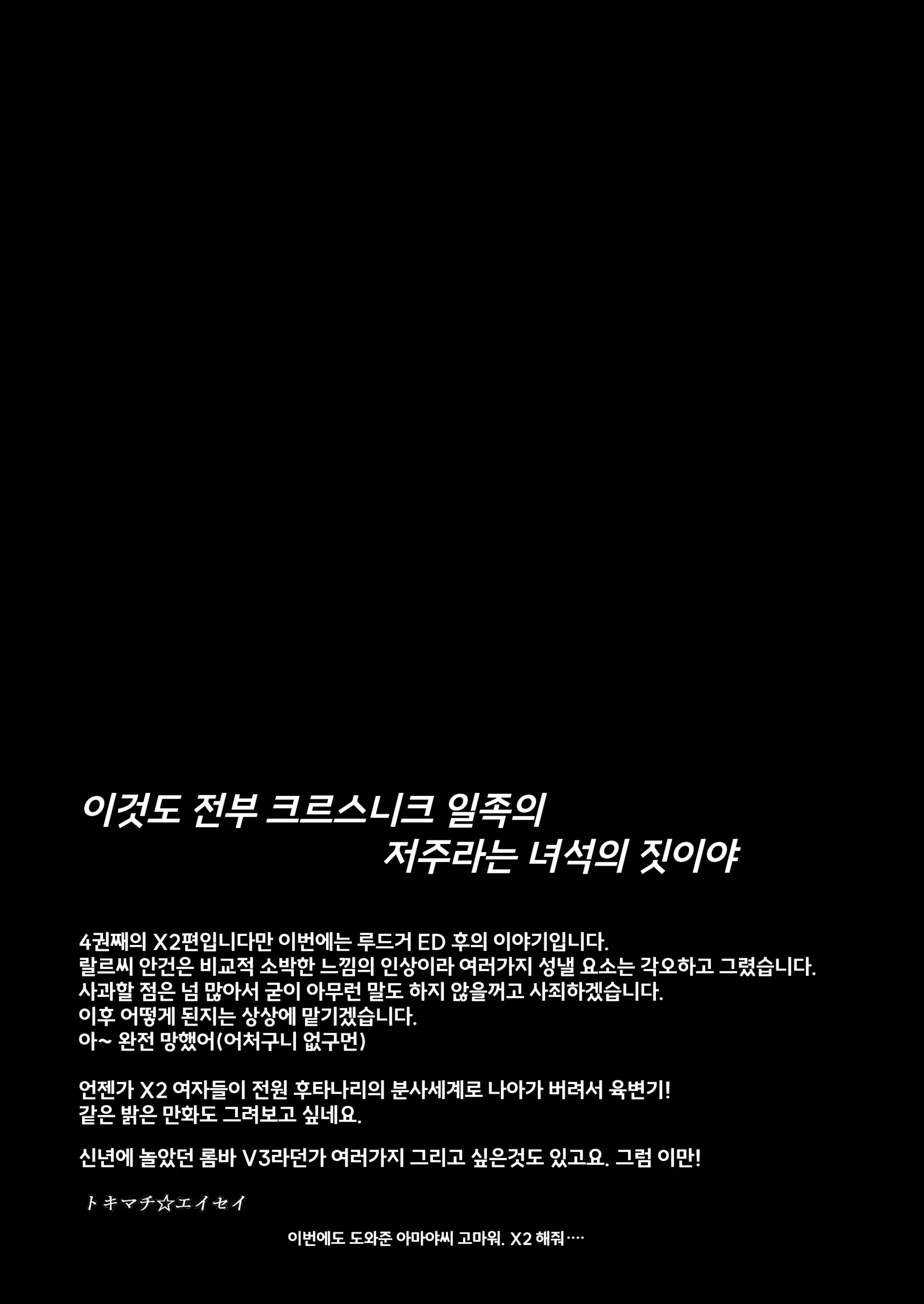 웹툰 이미지 175