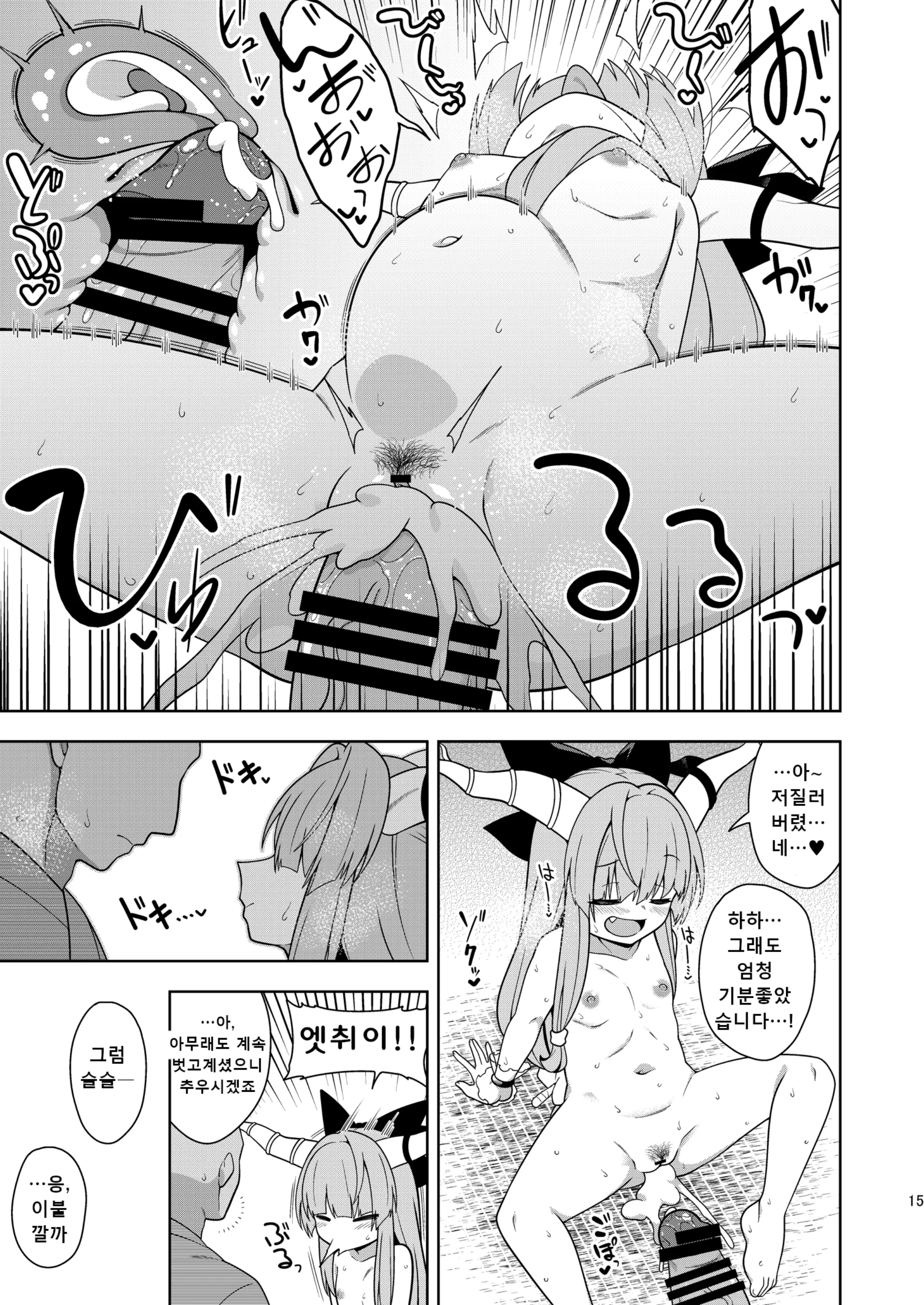 웹툰 이미지 13