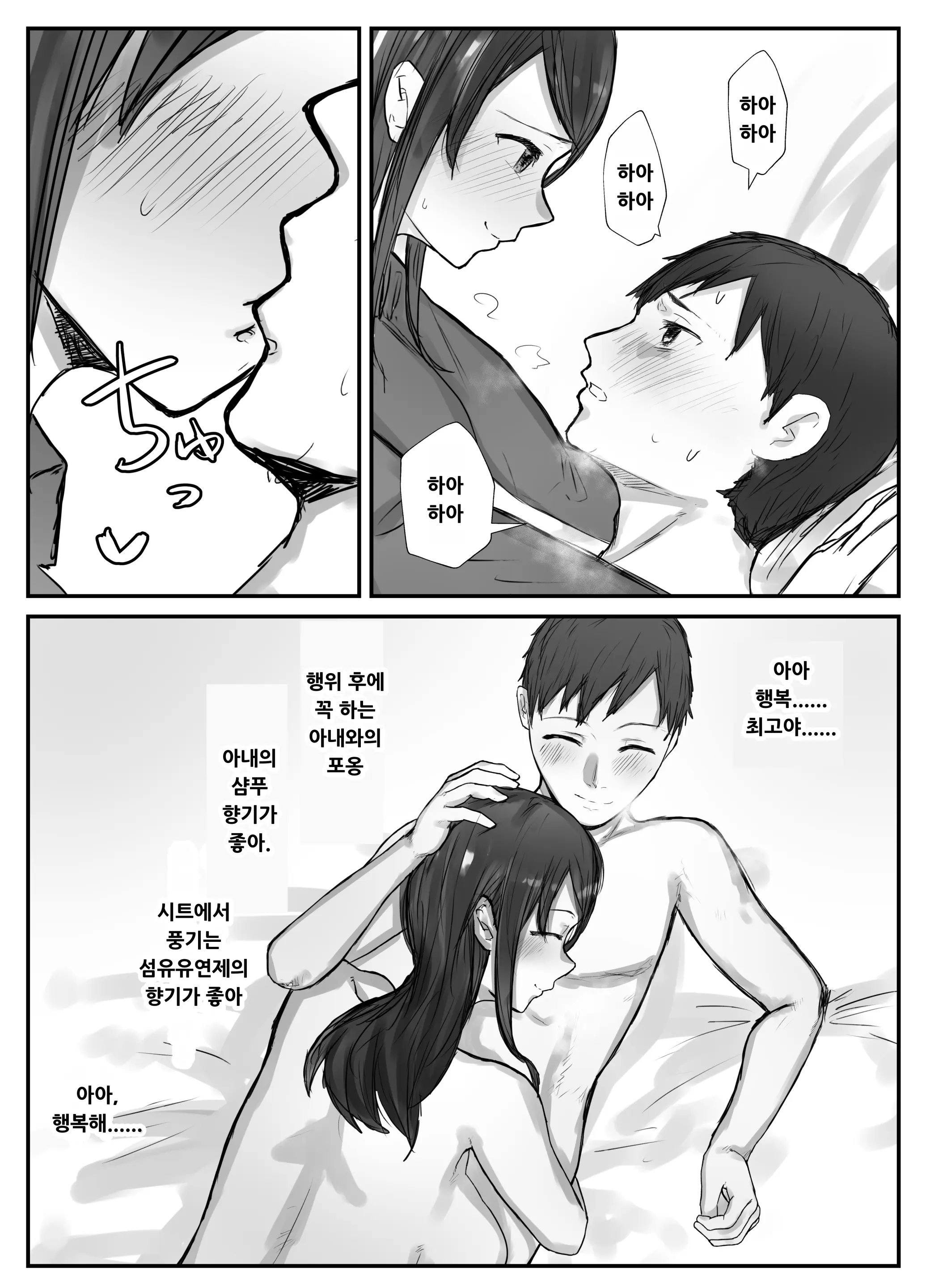 웹툰 이미지 8