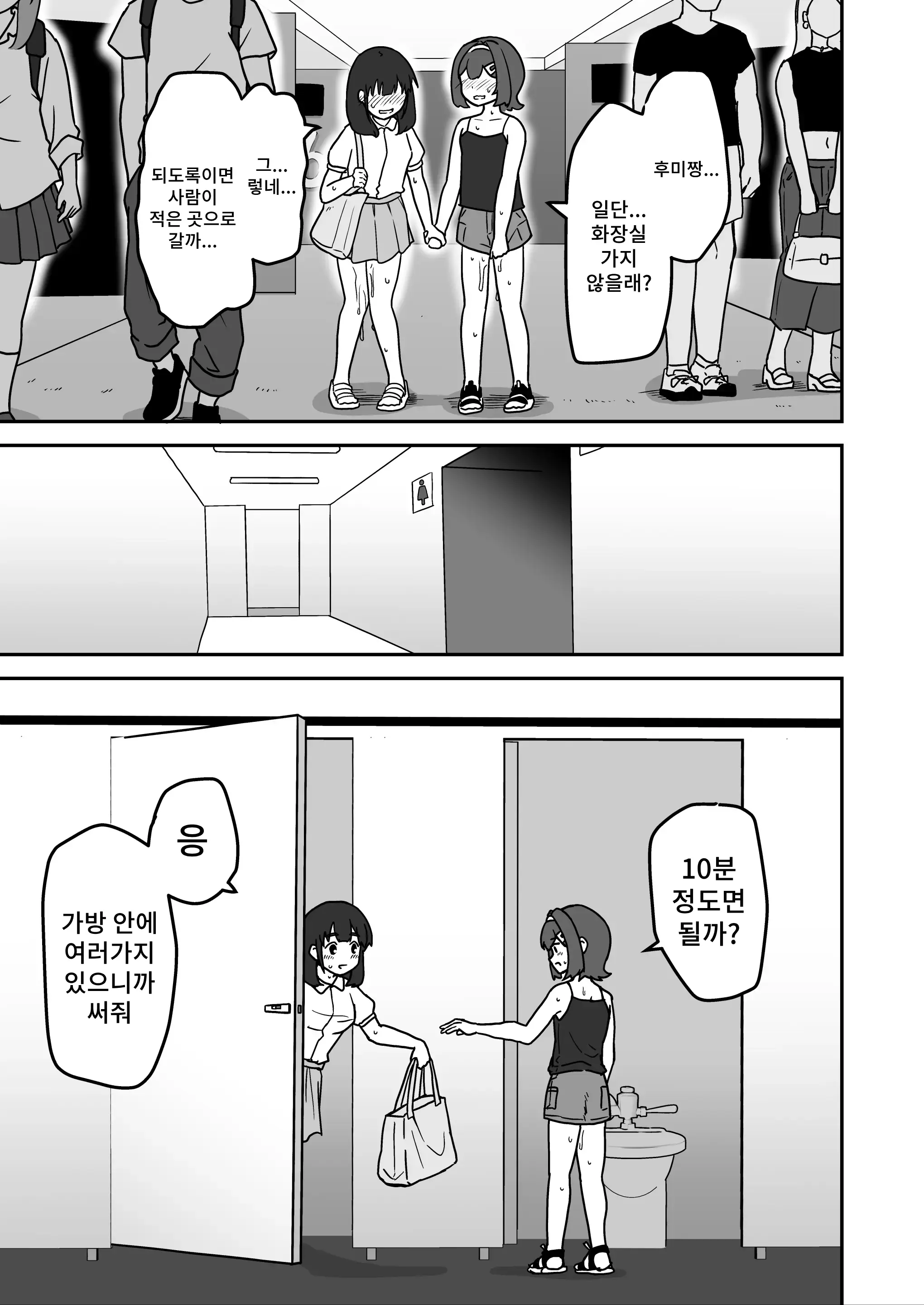 웹툰 이미지 26