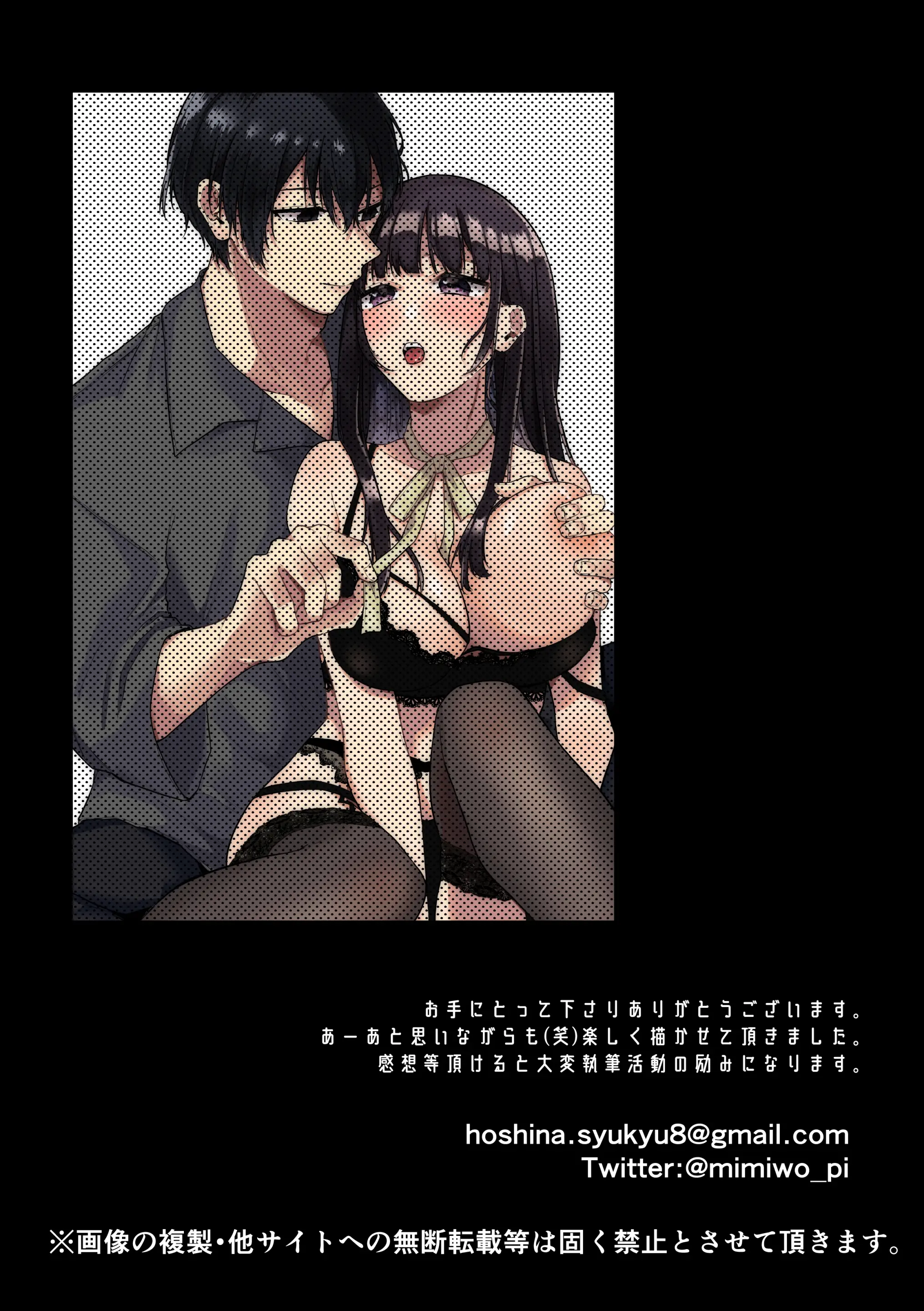 웹툰 이미지 47