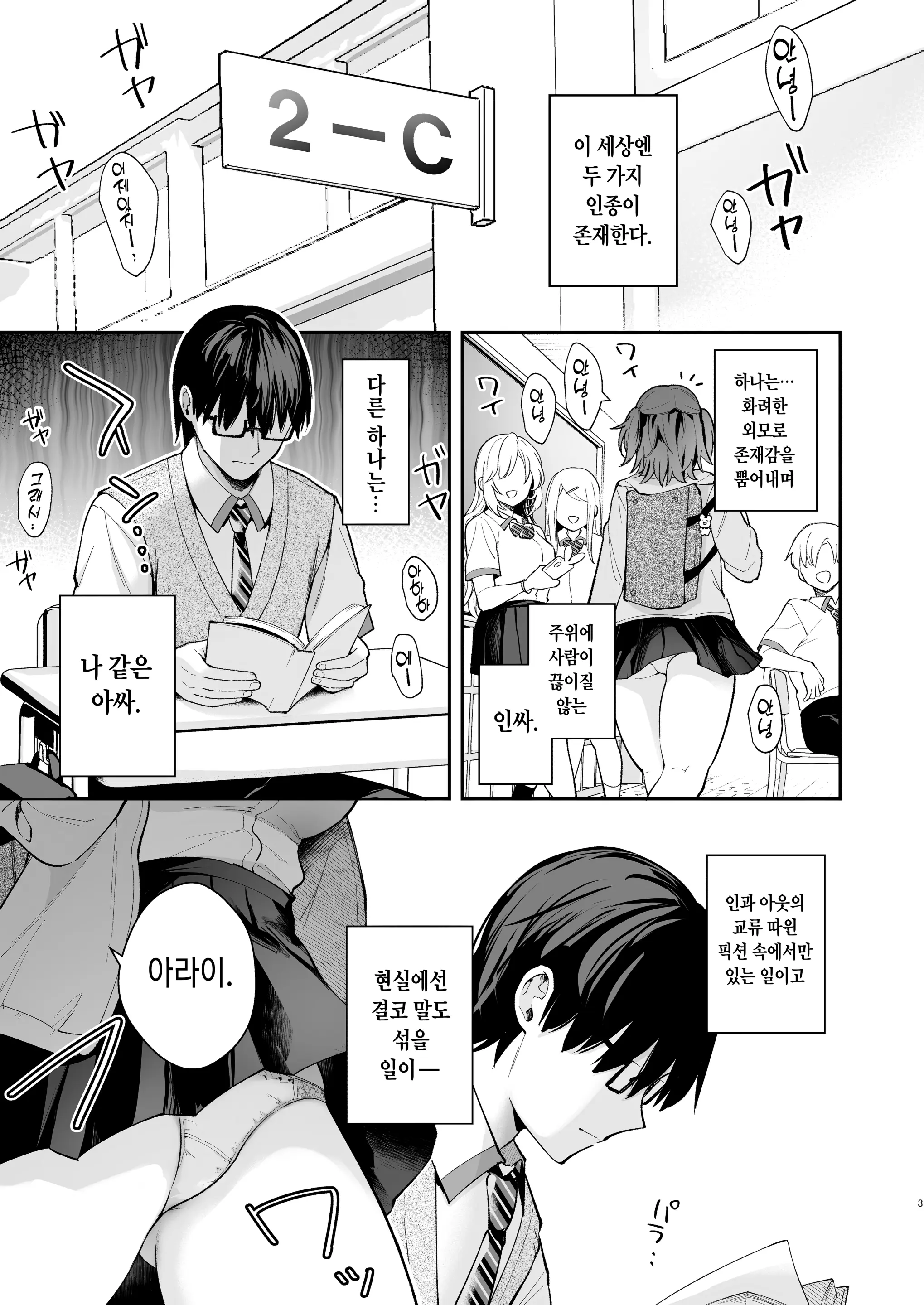웹툰 이미지 3