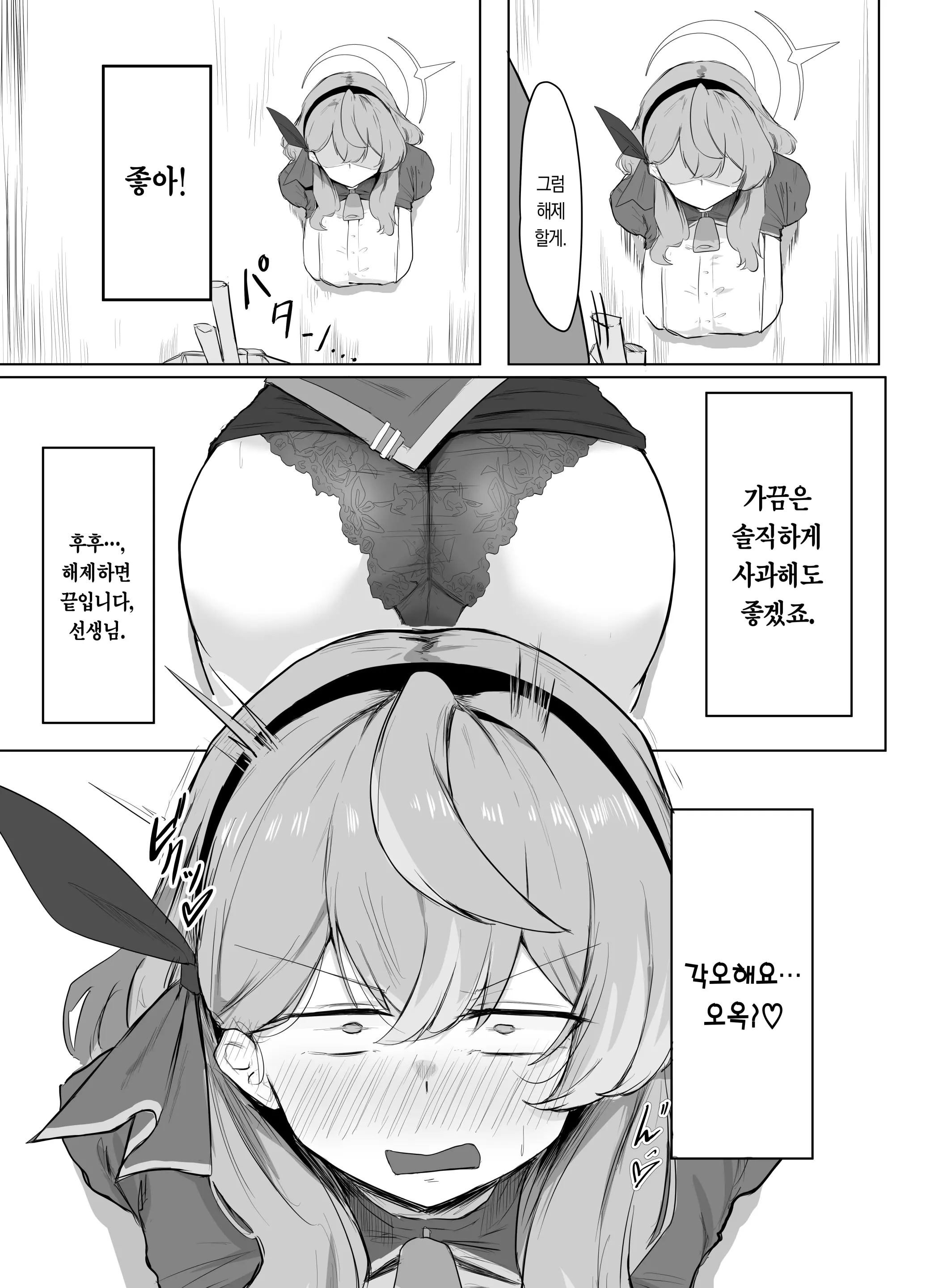 웹툰 이미지 9