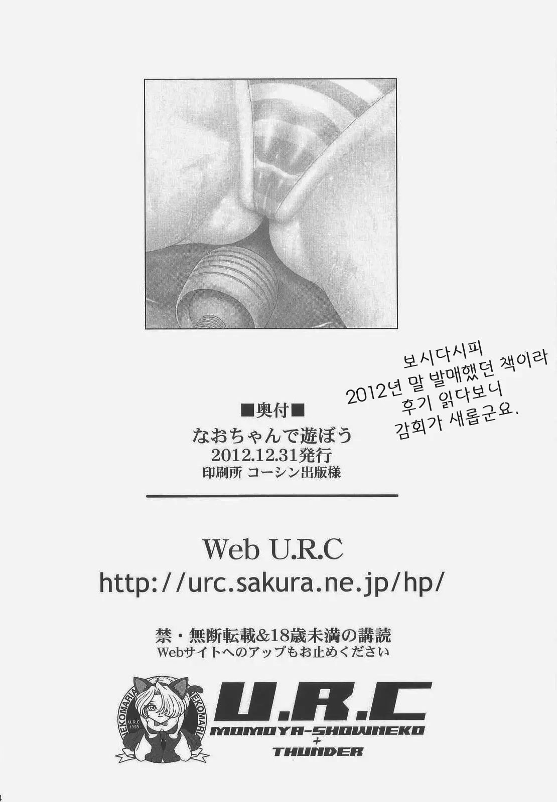 웹툰 이미지 32