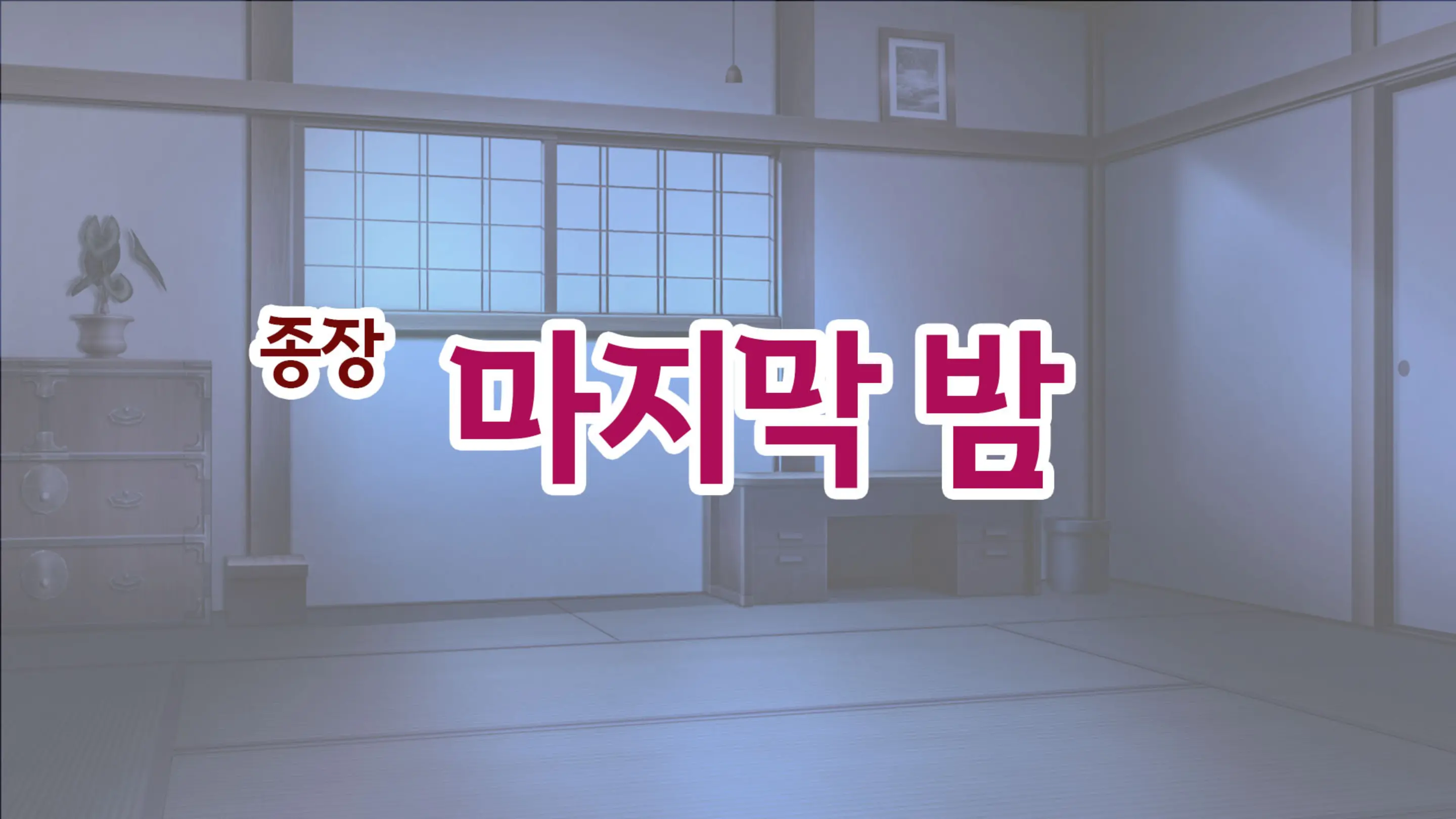 웹툰 이미지 159