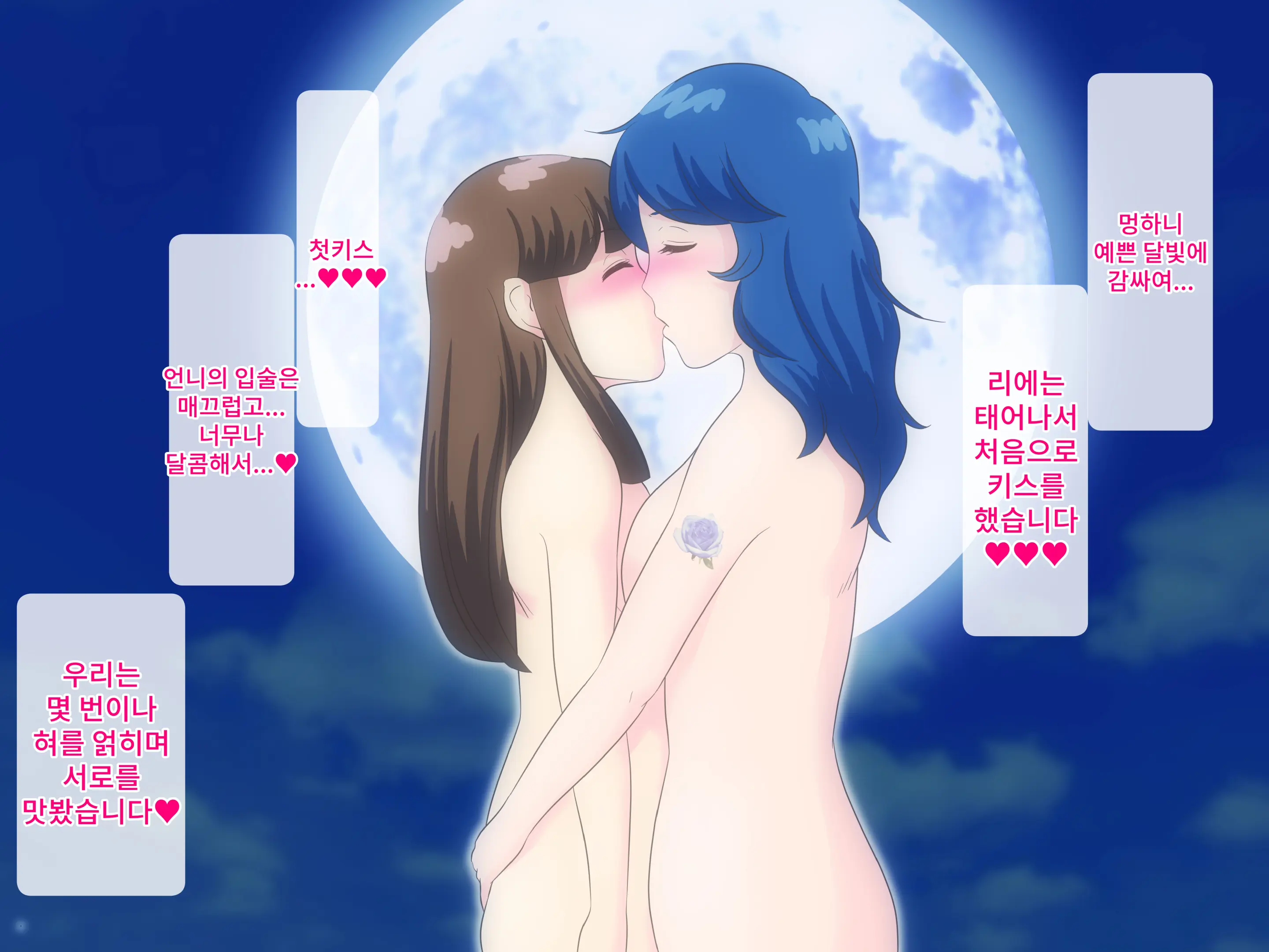 웹툰 이미지 40