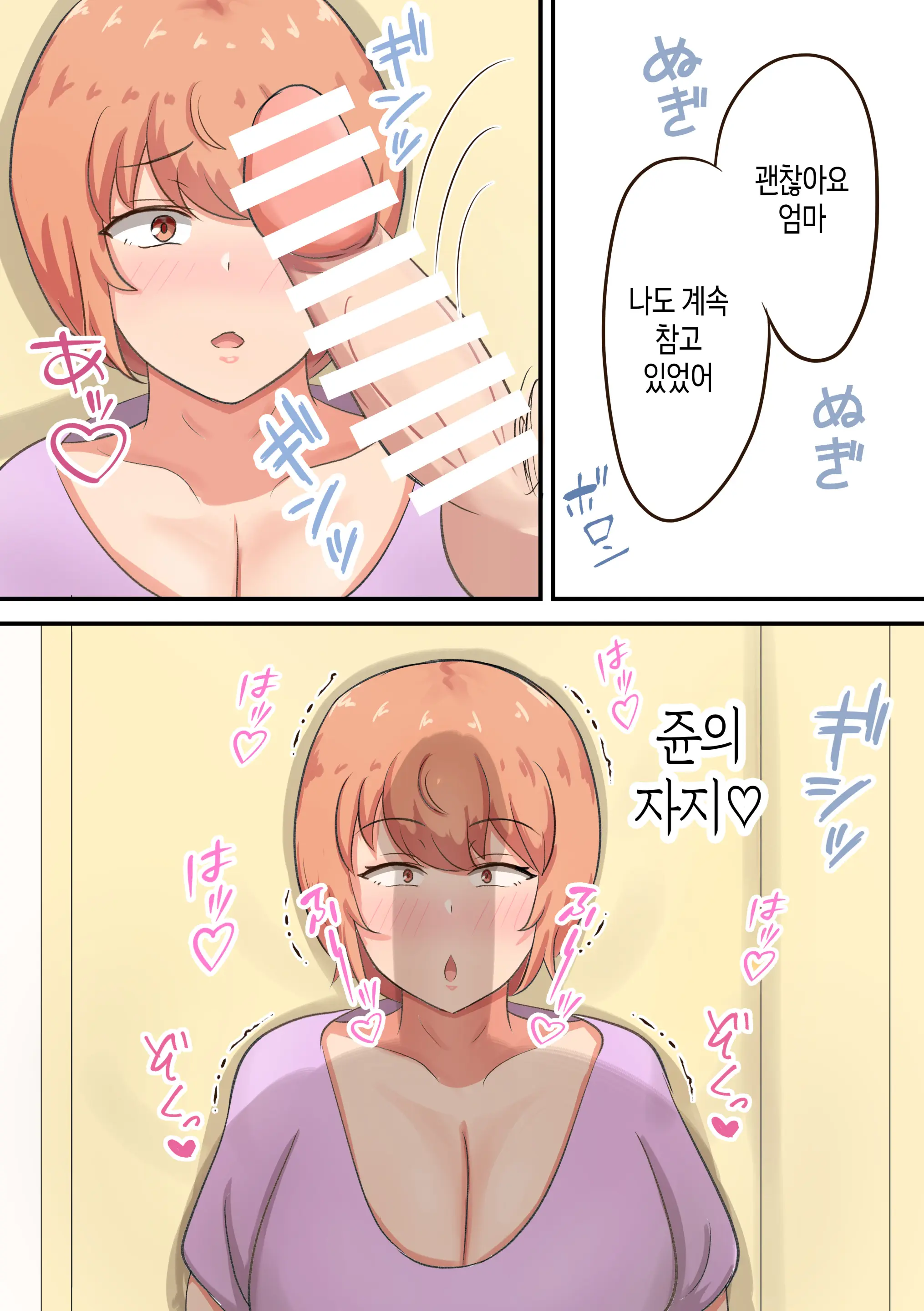 웹툰 이미지 36