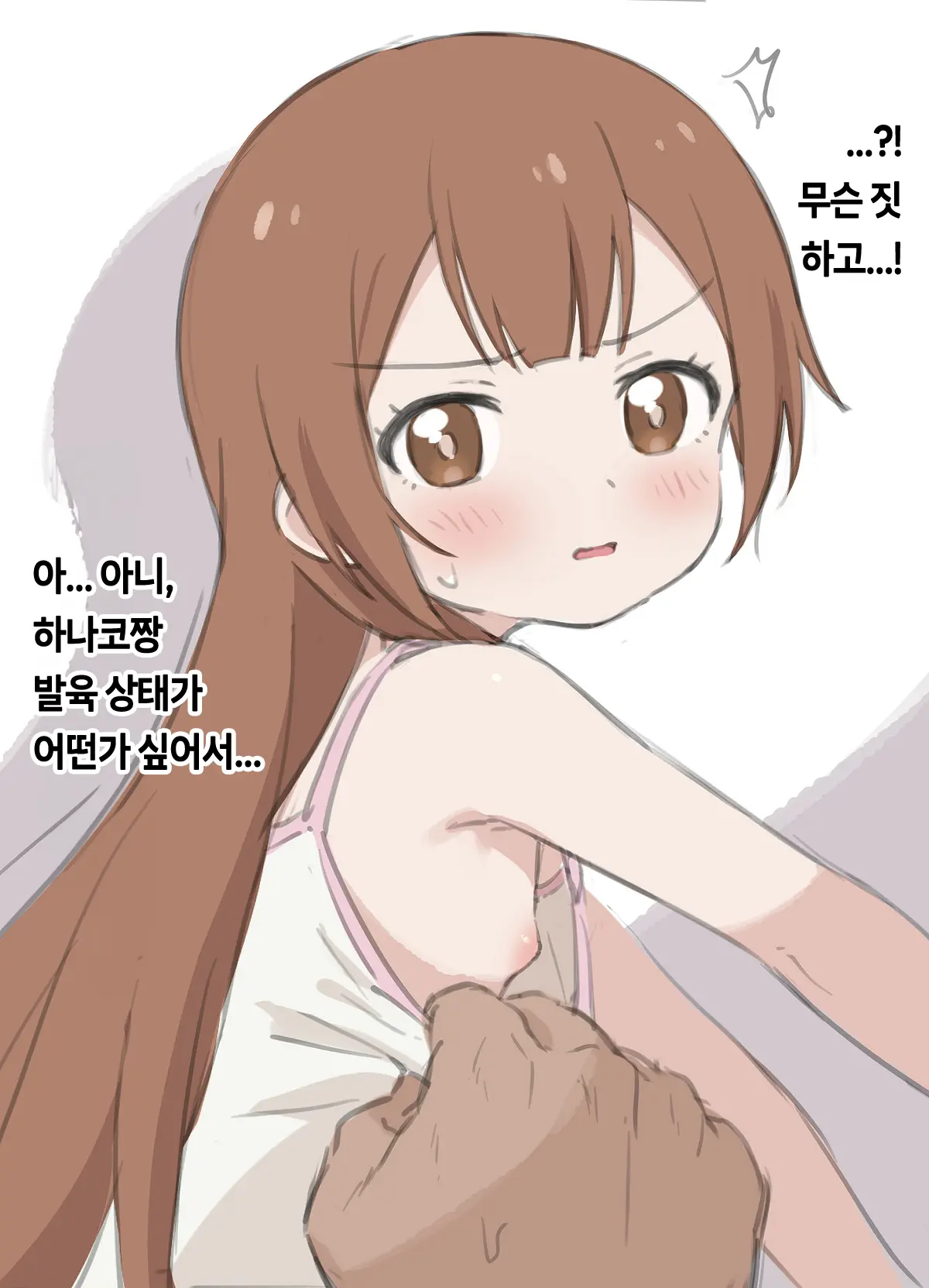 웹툰 이미지 64