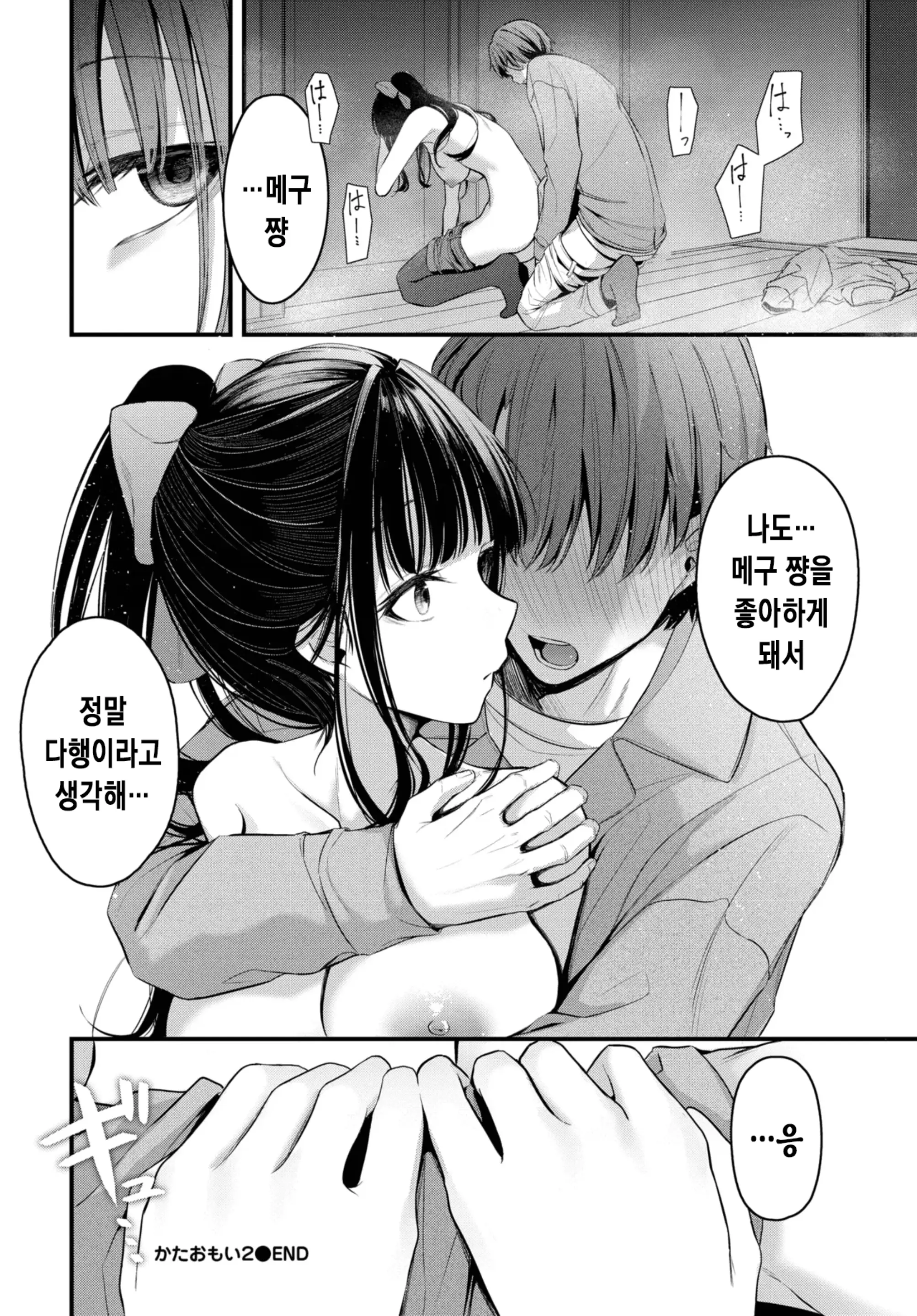 웹툰 이미지 10