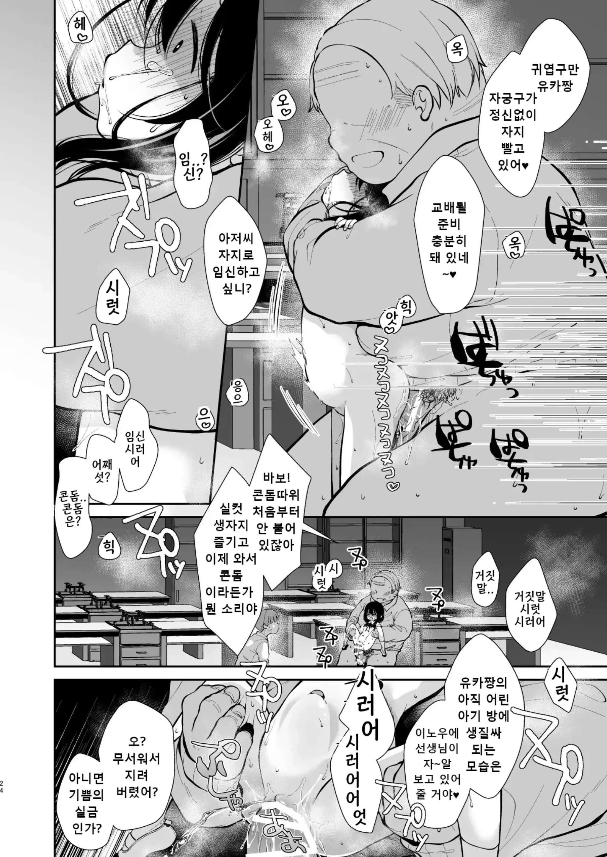 웹툰 이미지 21