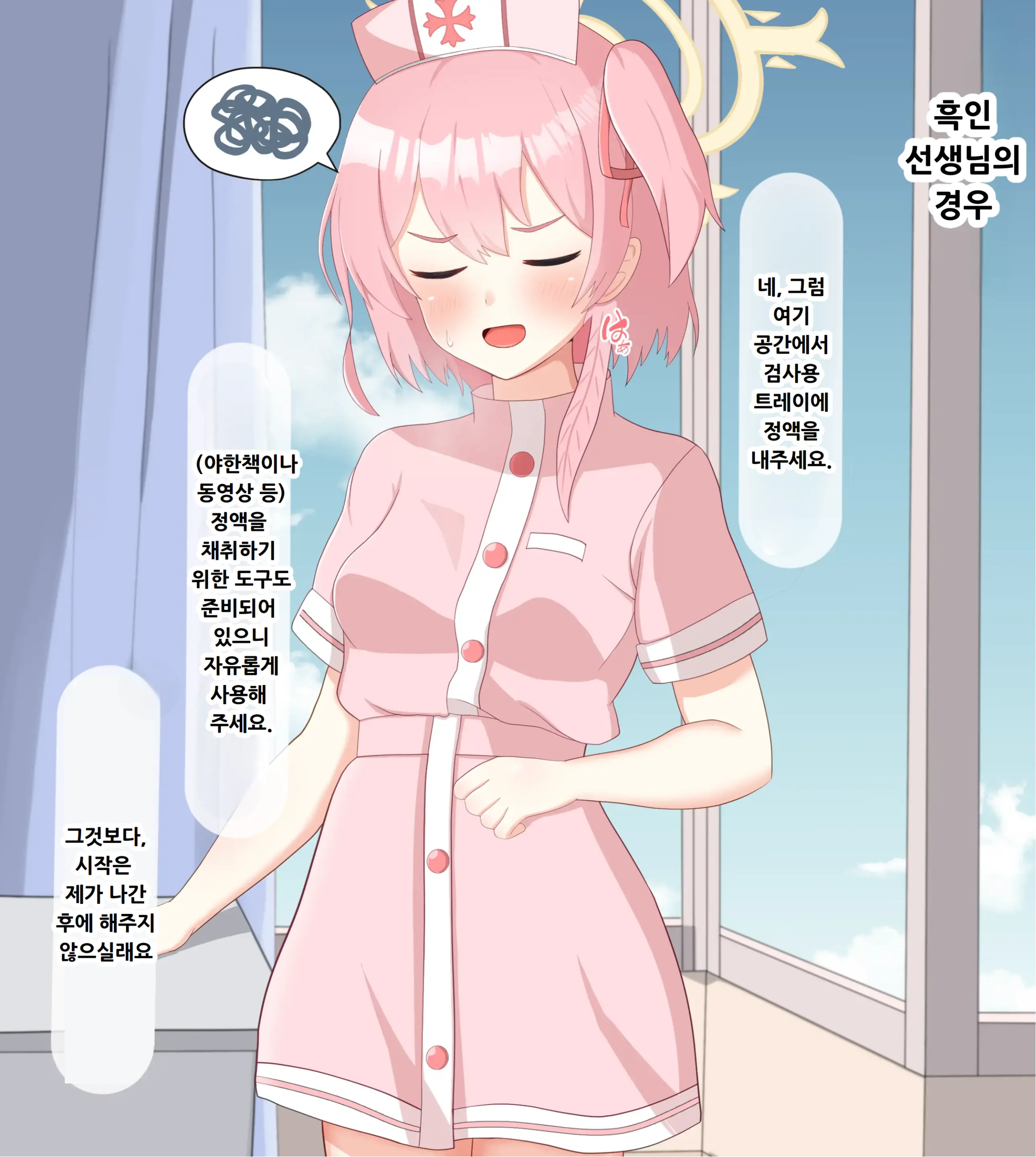 웹툰 이미지 245