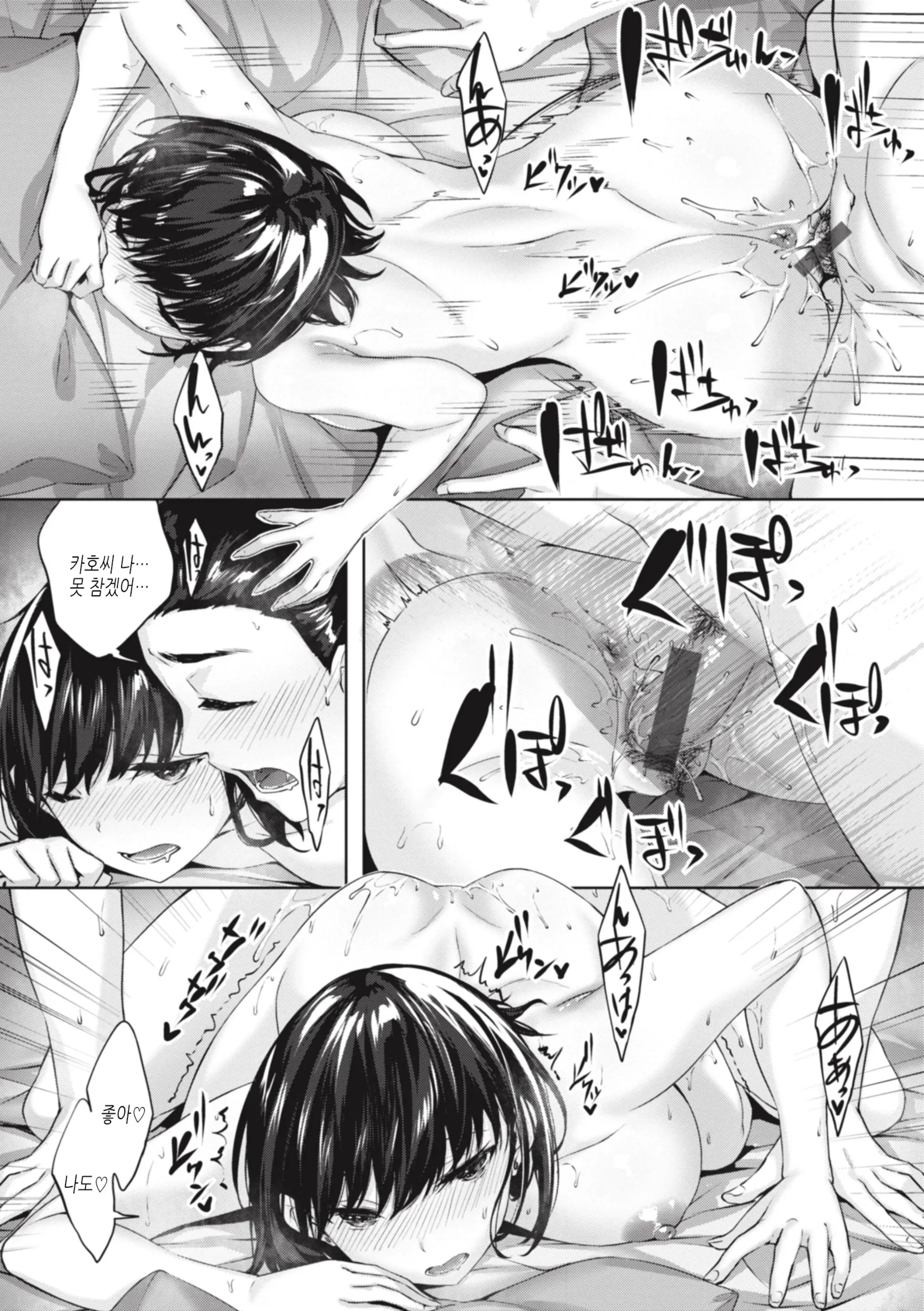 웹툰 이미지 138